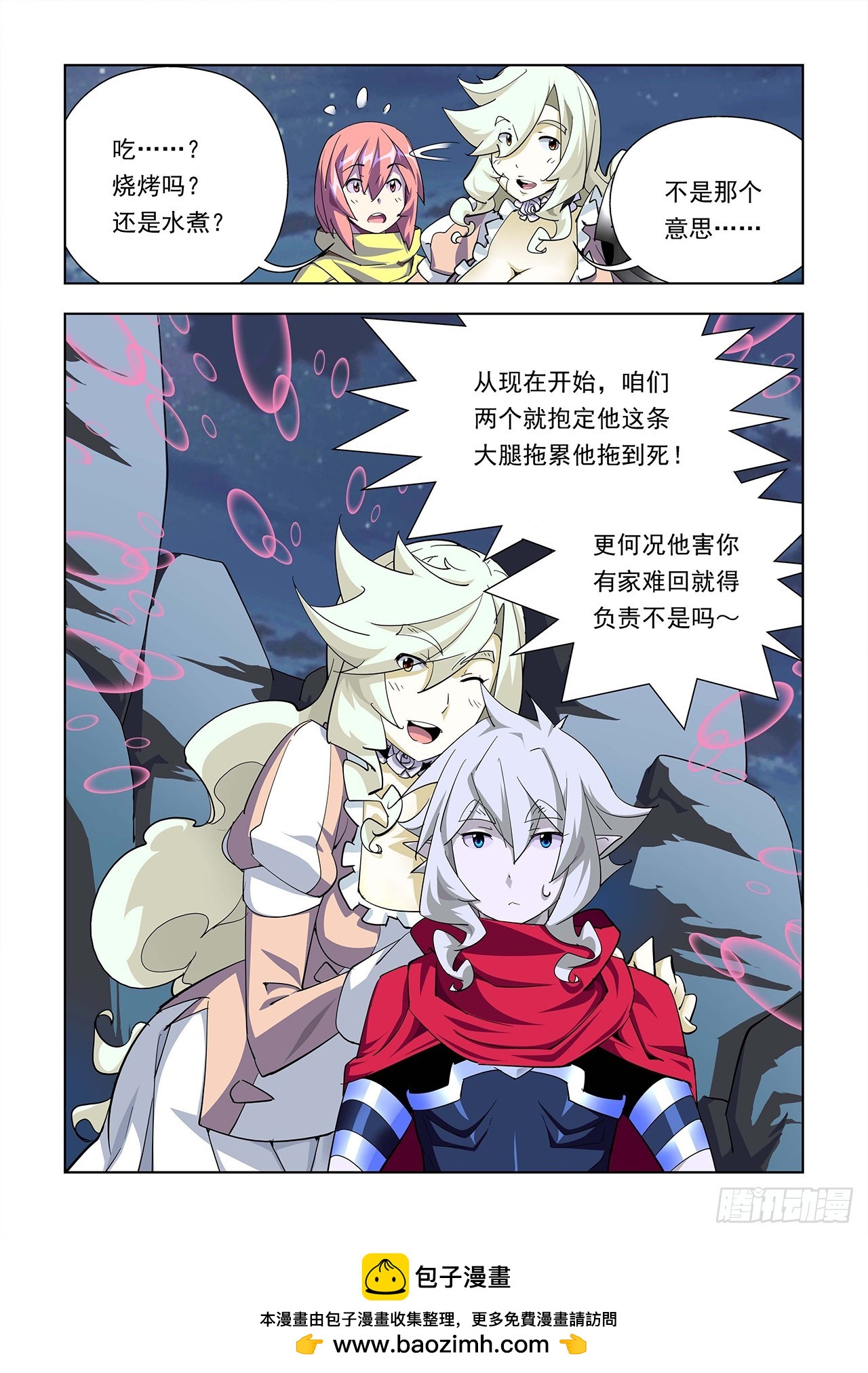 第13话-第13话