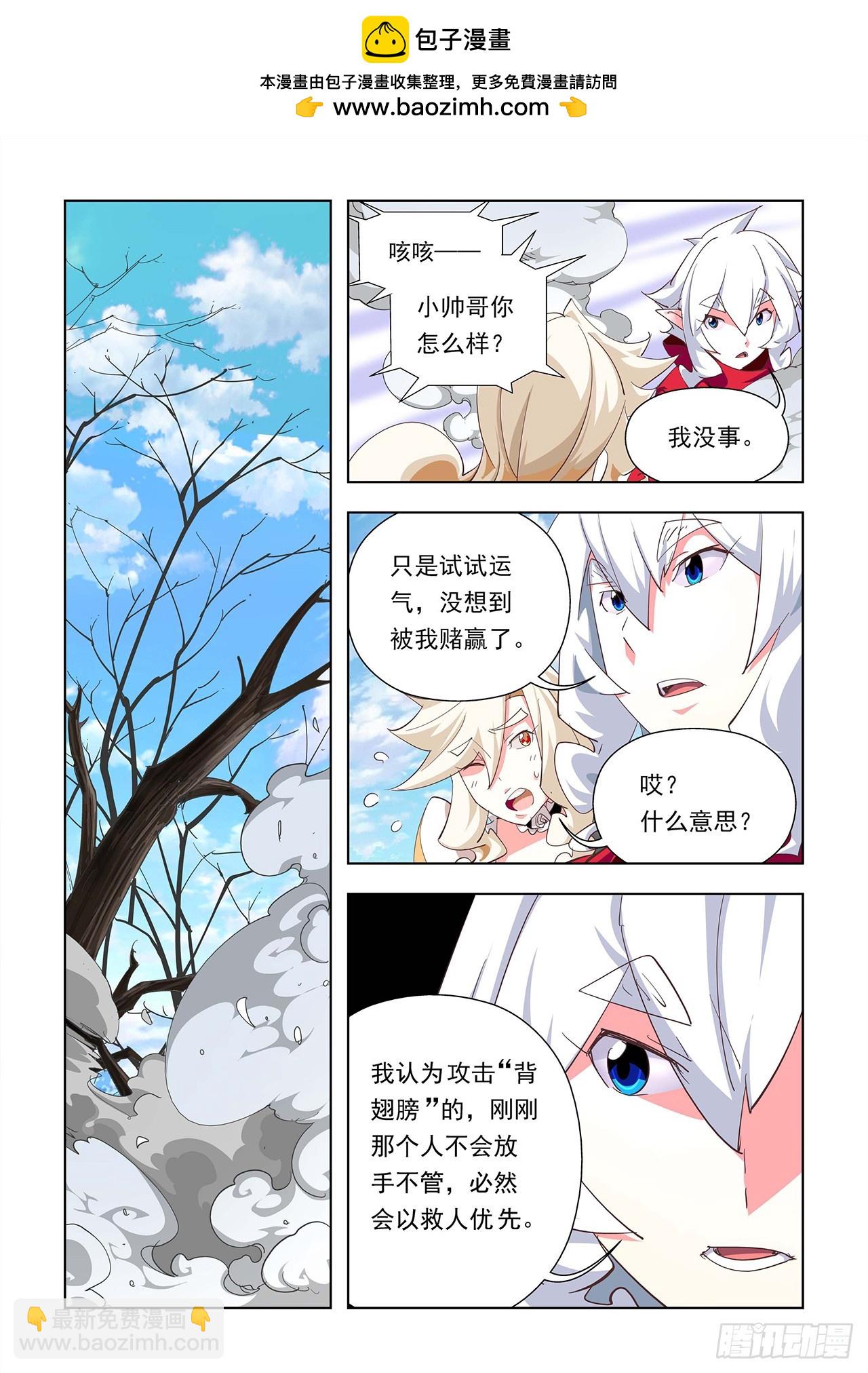 第13话-第13话