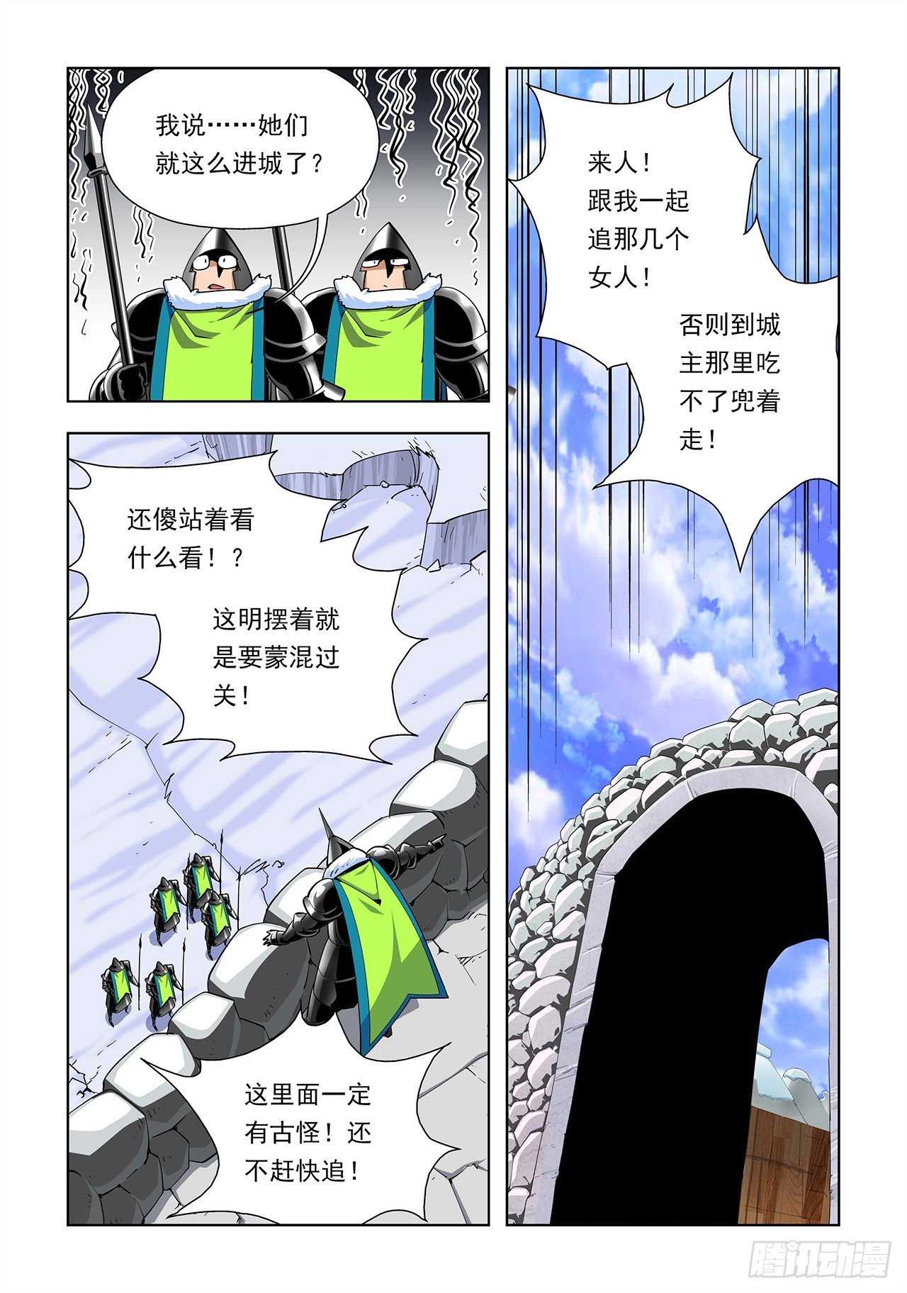 第15话-第15话