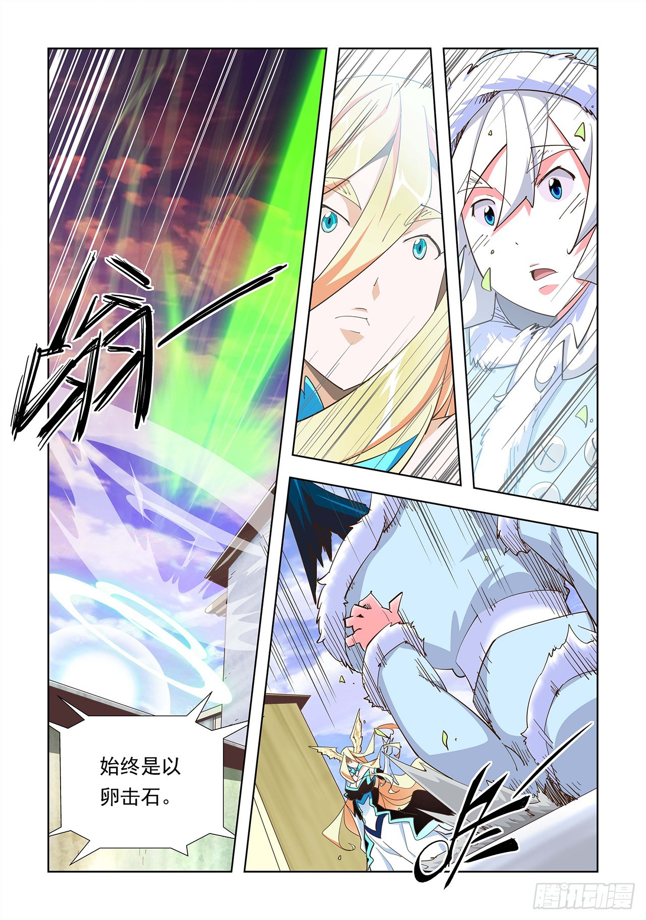 第15话-第15话