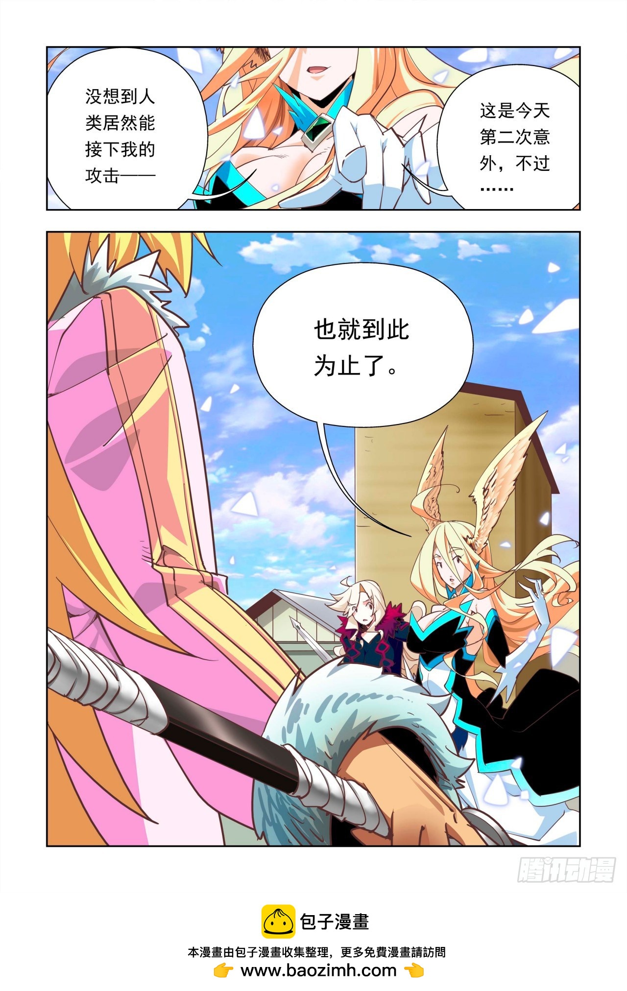 第15话-第15话