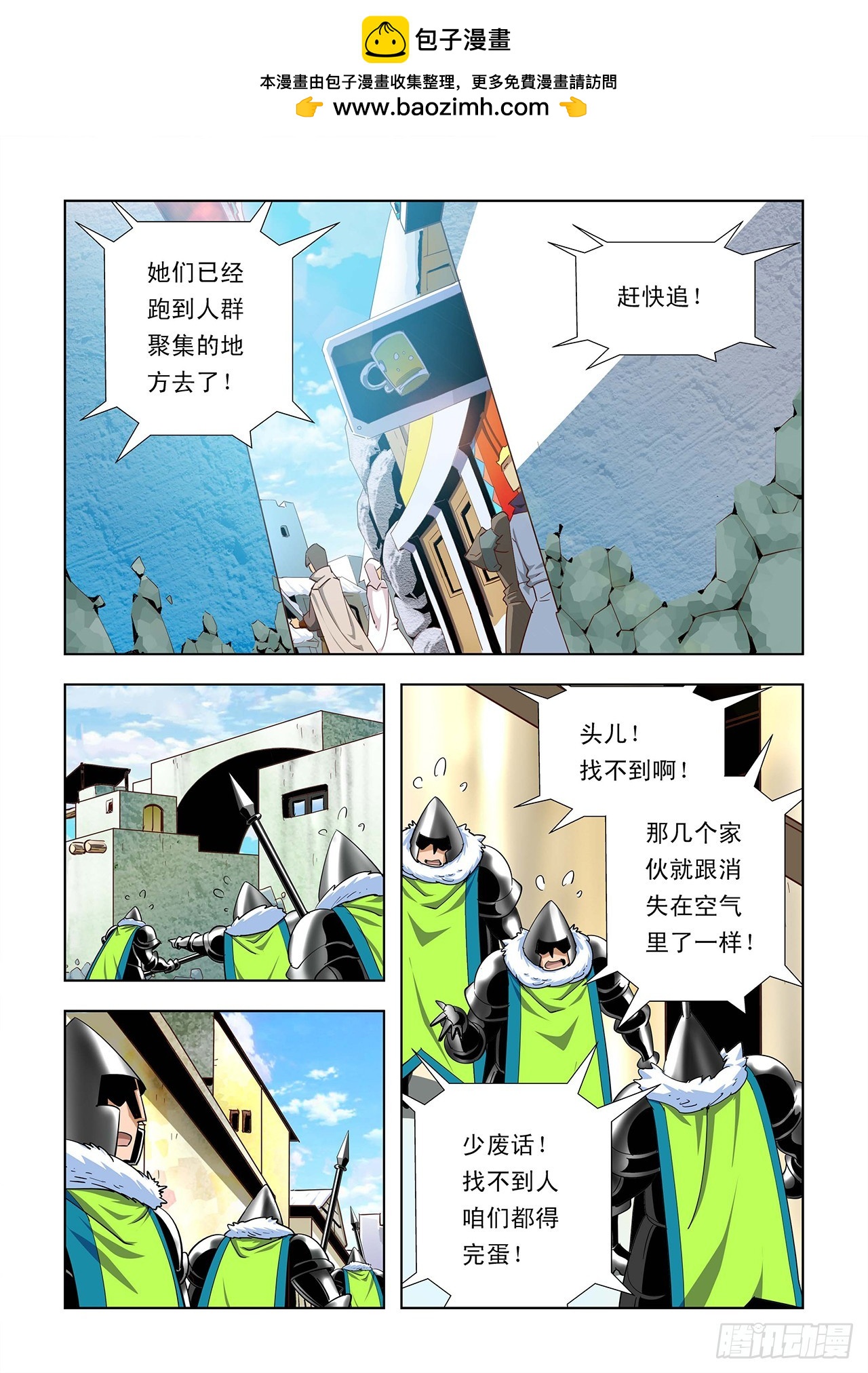 第15话-第15话