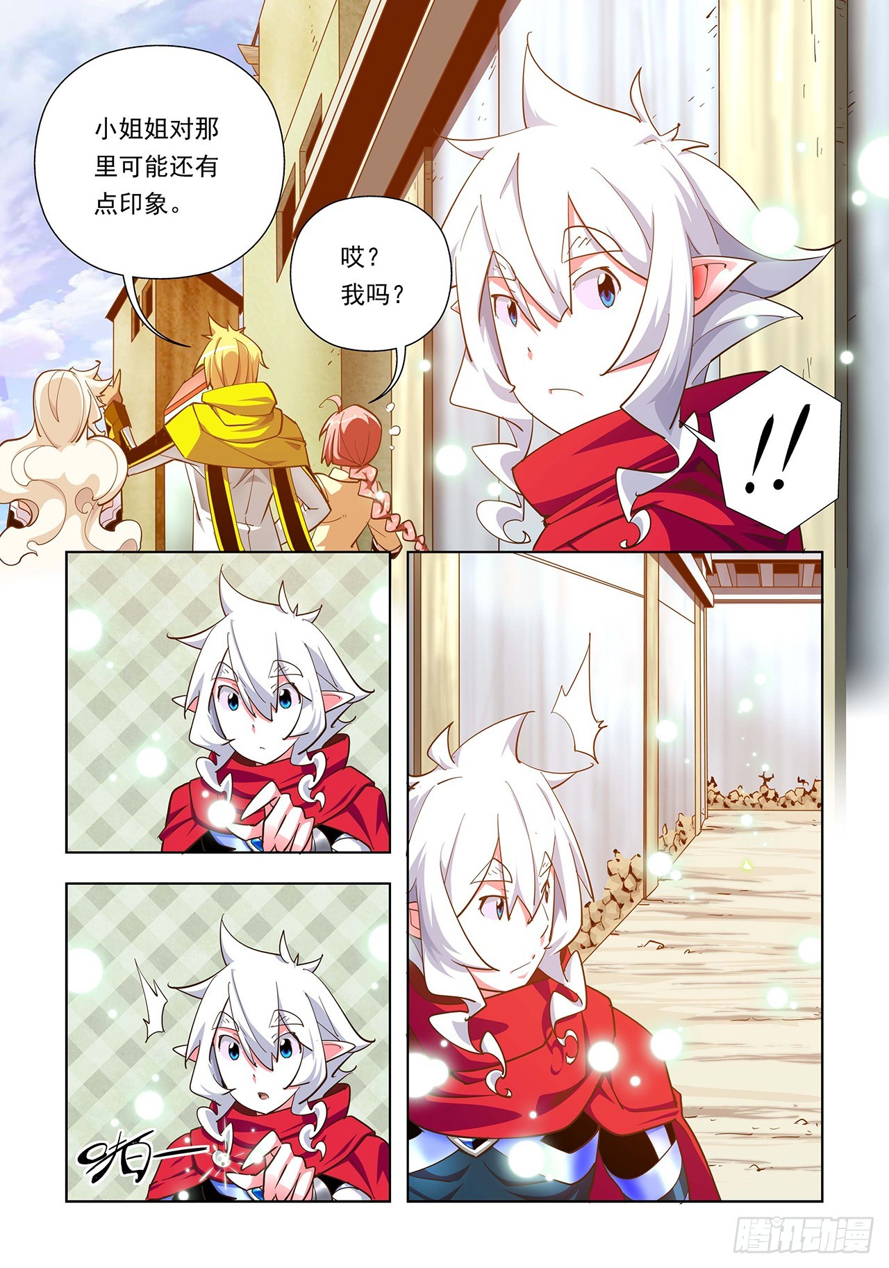 第17话-第17话