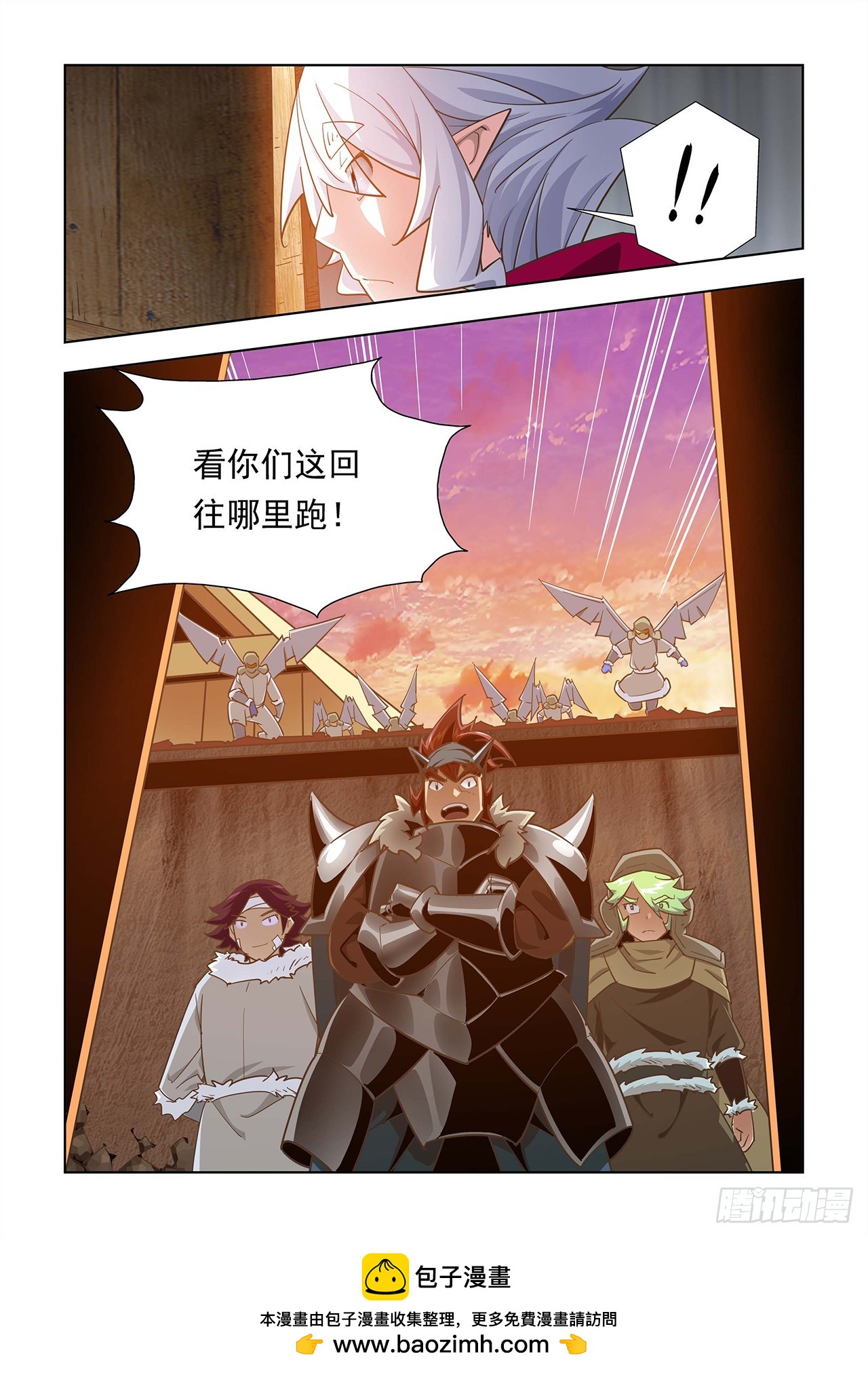 第17话-第17话