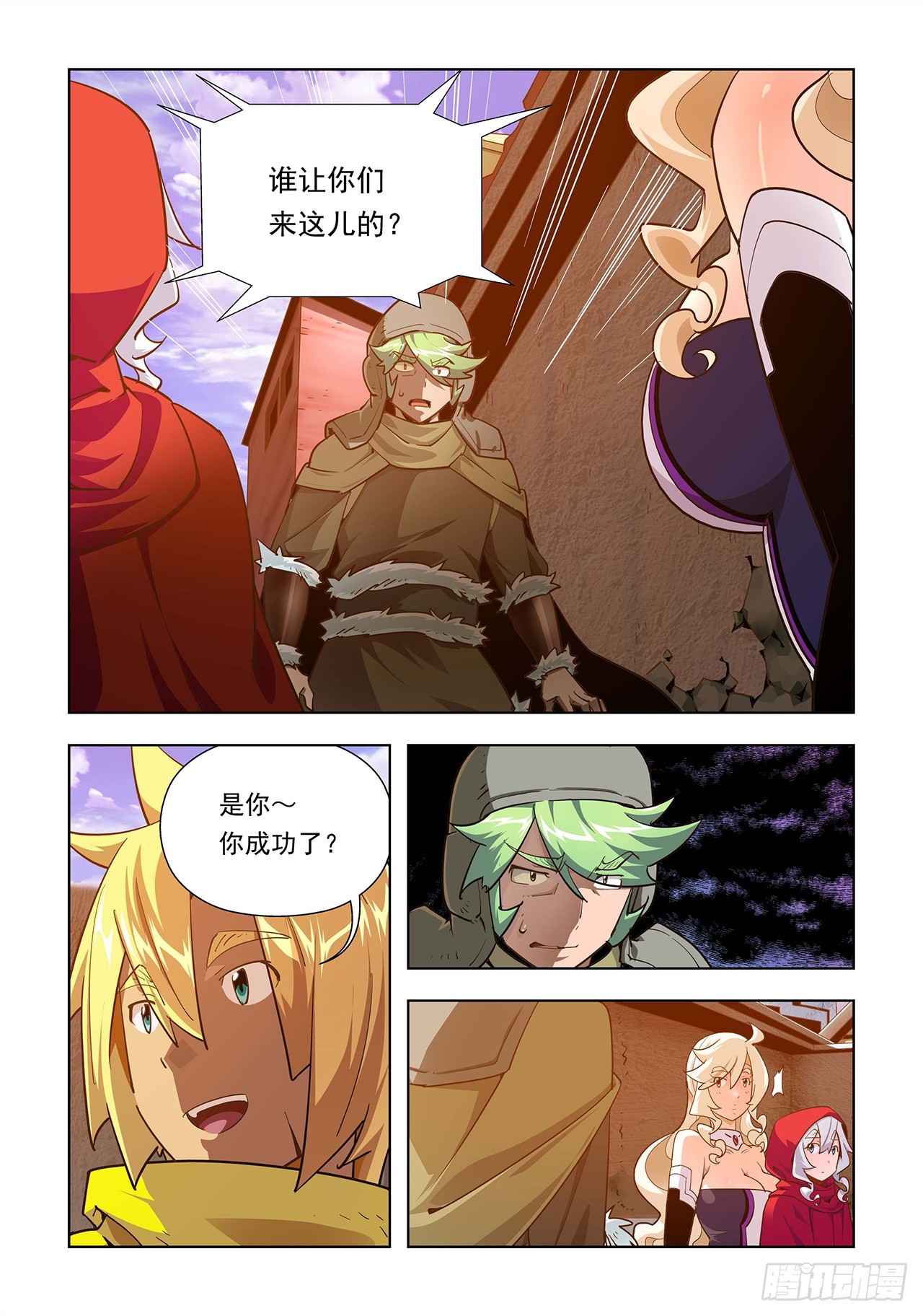 第17话-第17话