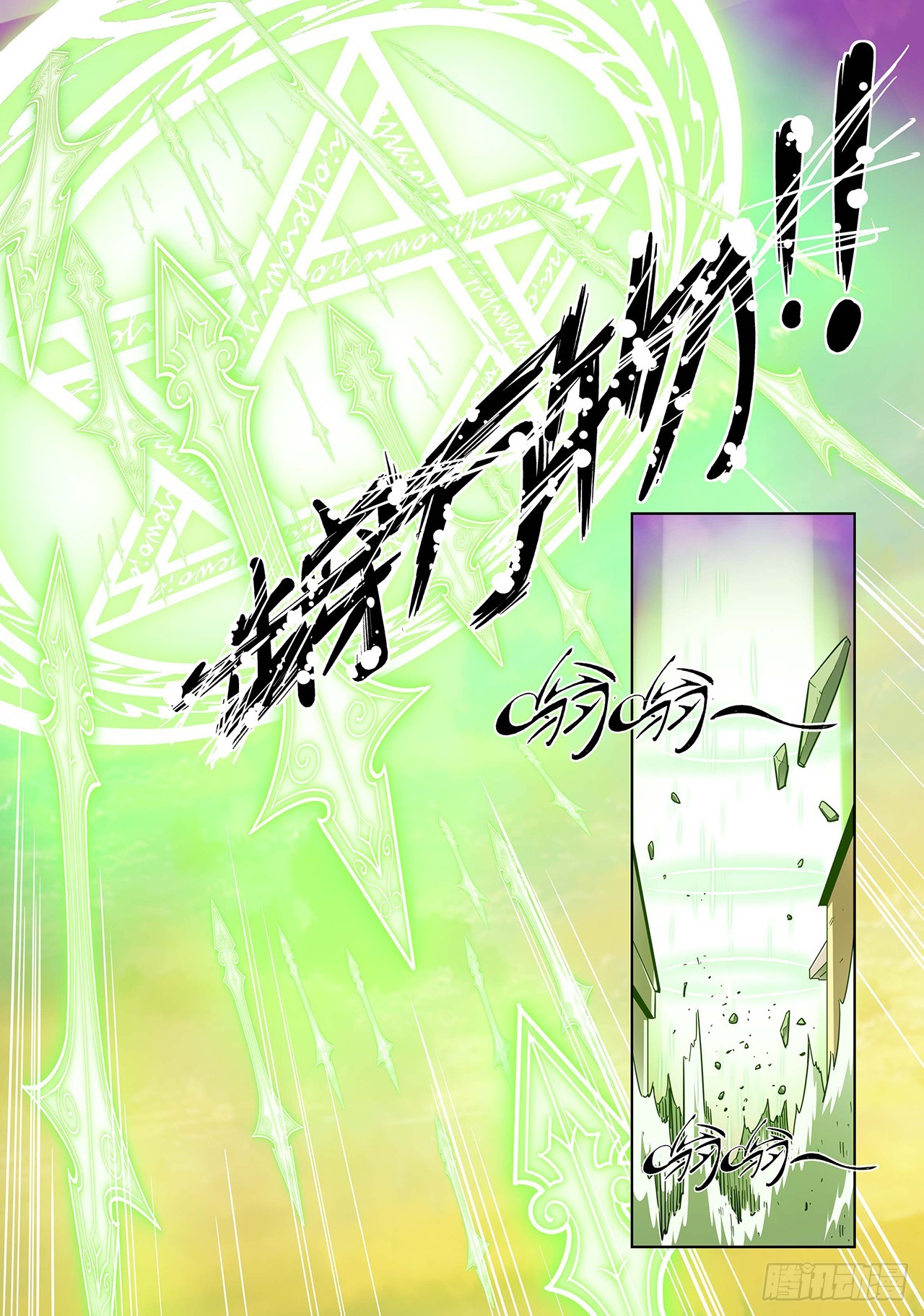 第19话-第19话