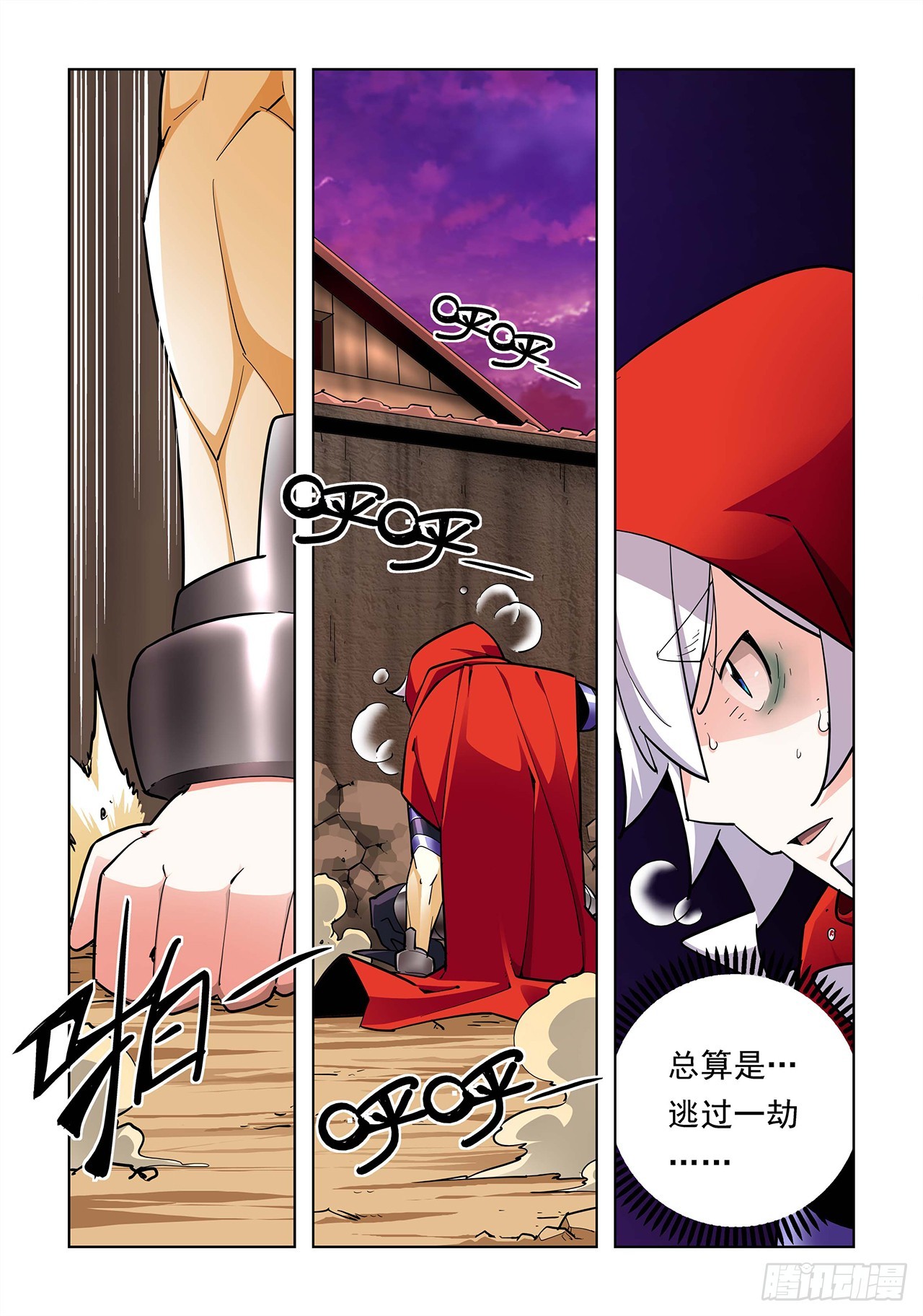 第19话-第19话