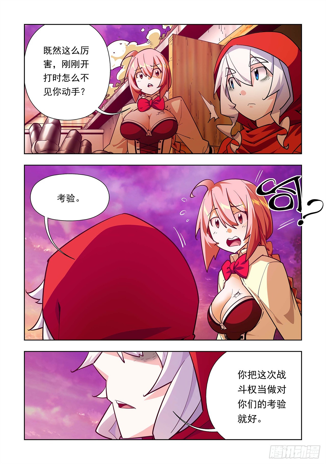 第19话-第19话