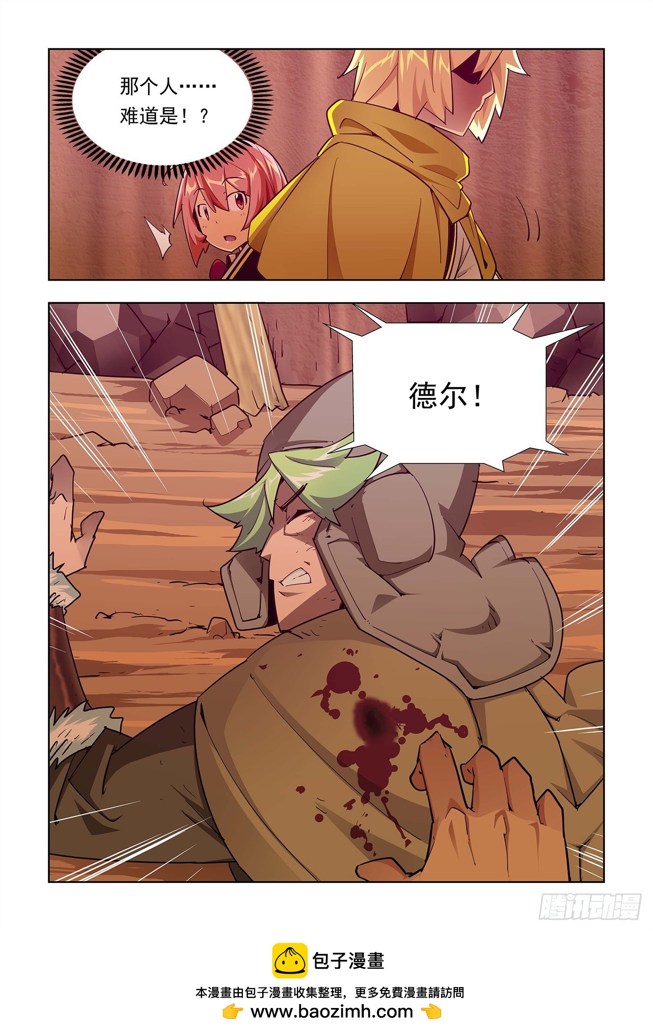 第19话-第19话