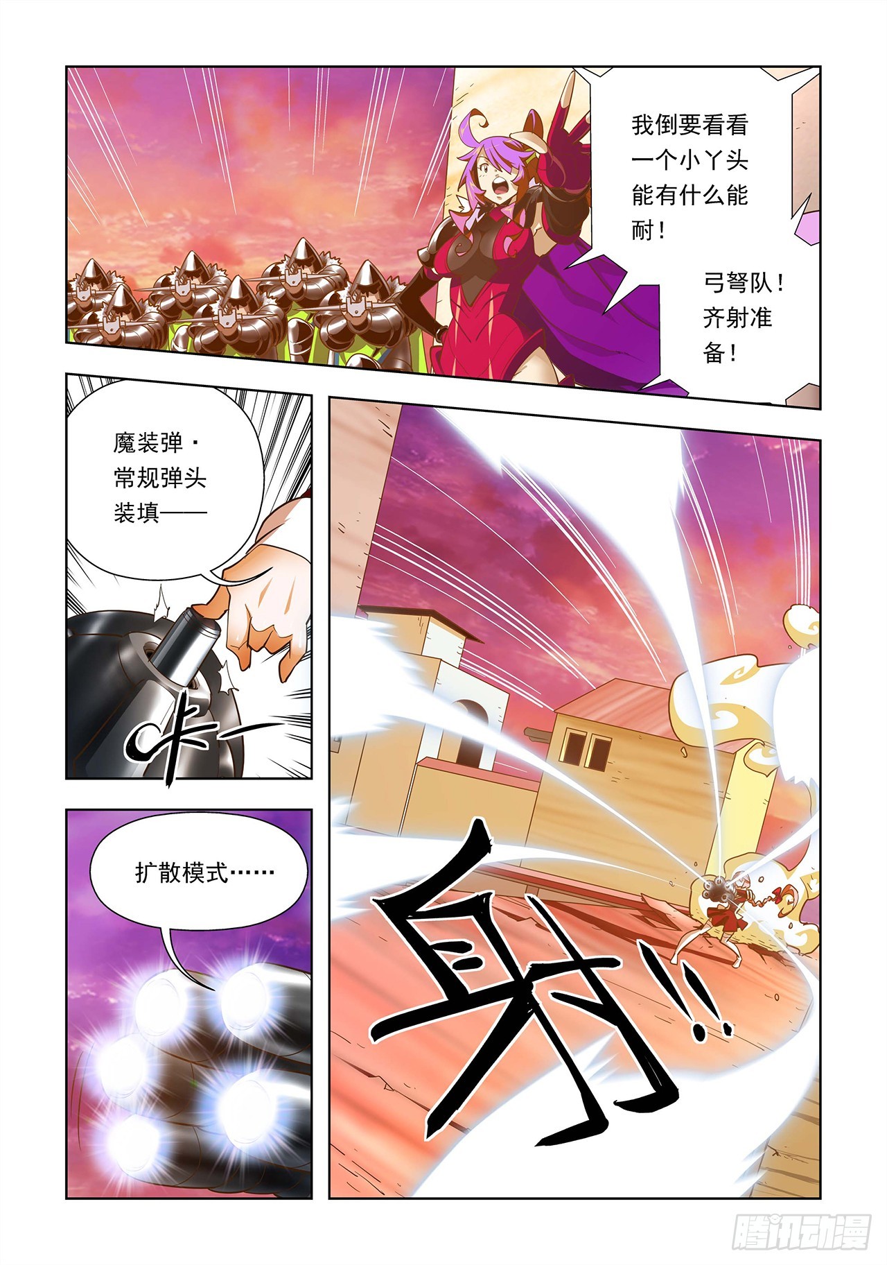 第19话-第19话