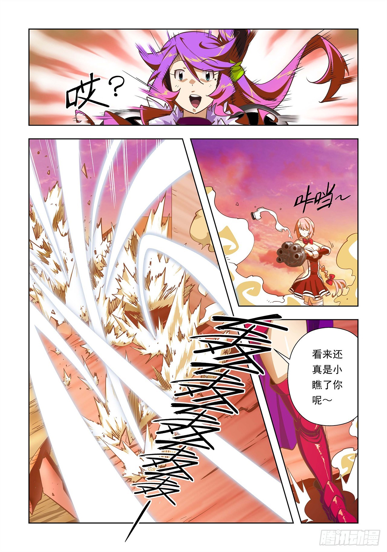 第19话-第19话