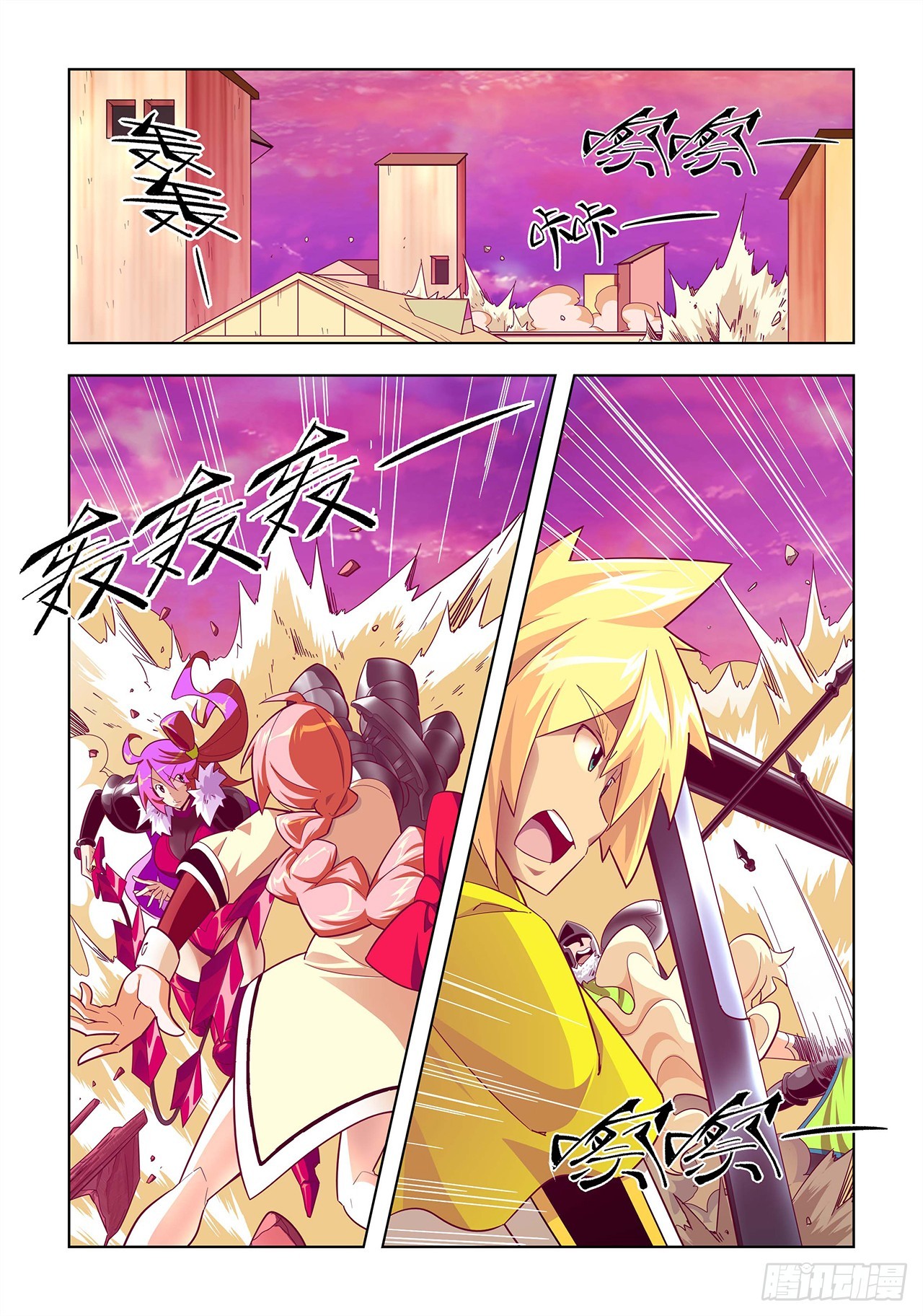 第19话-第19话