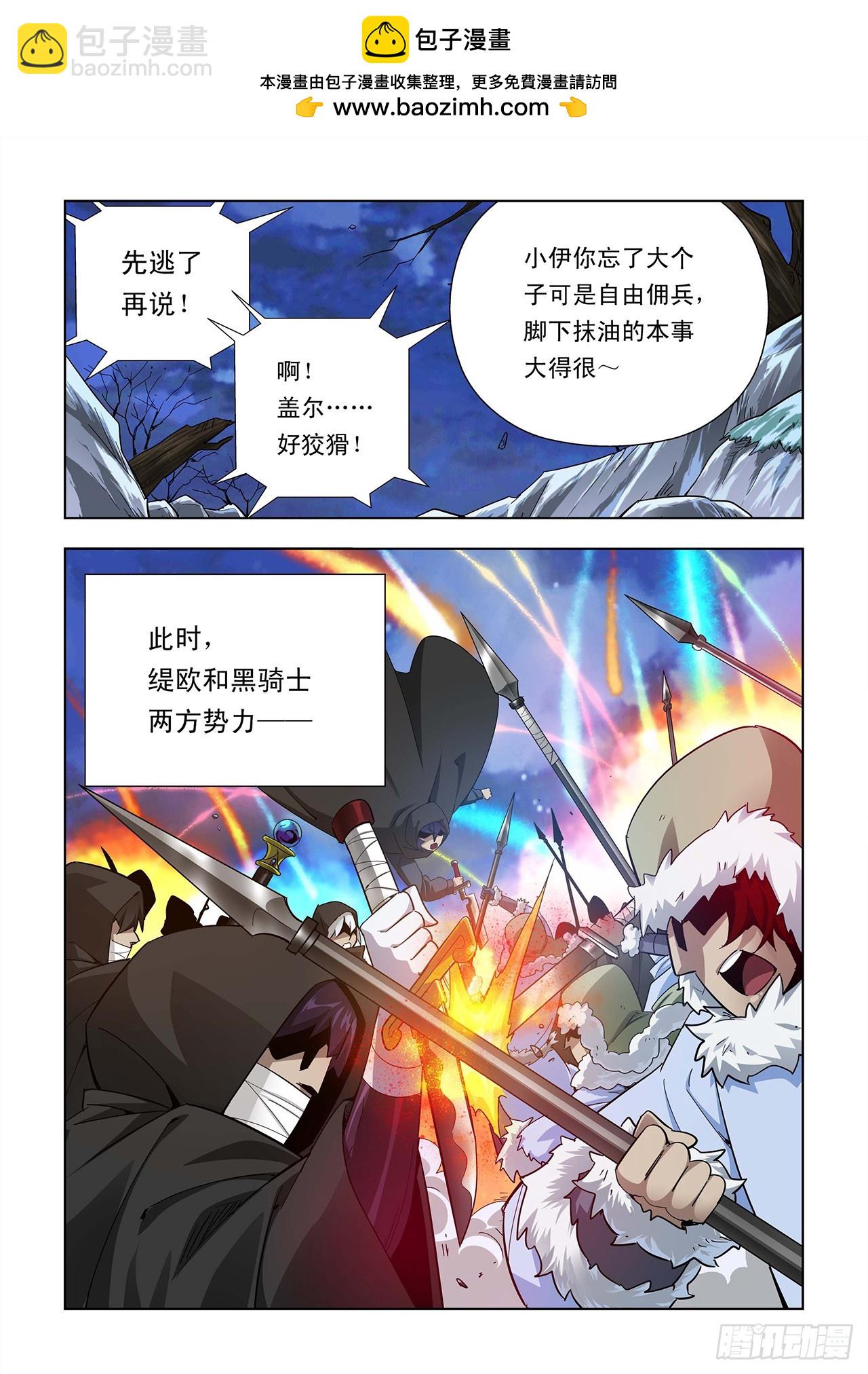第21话-第21话