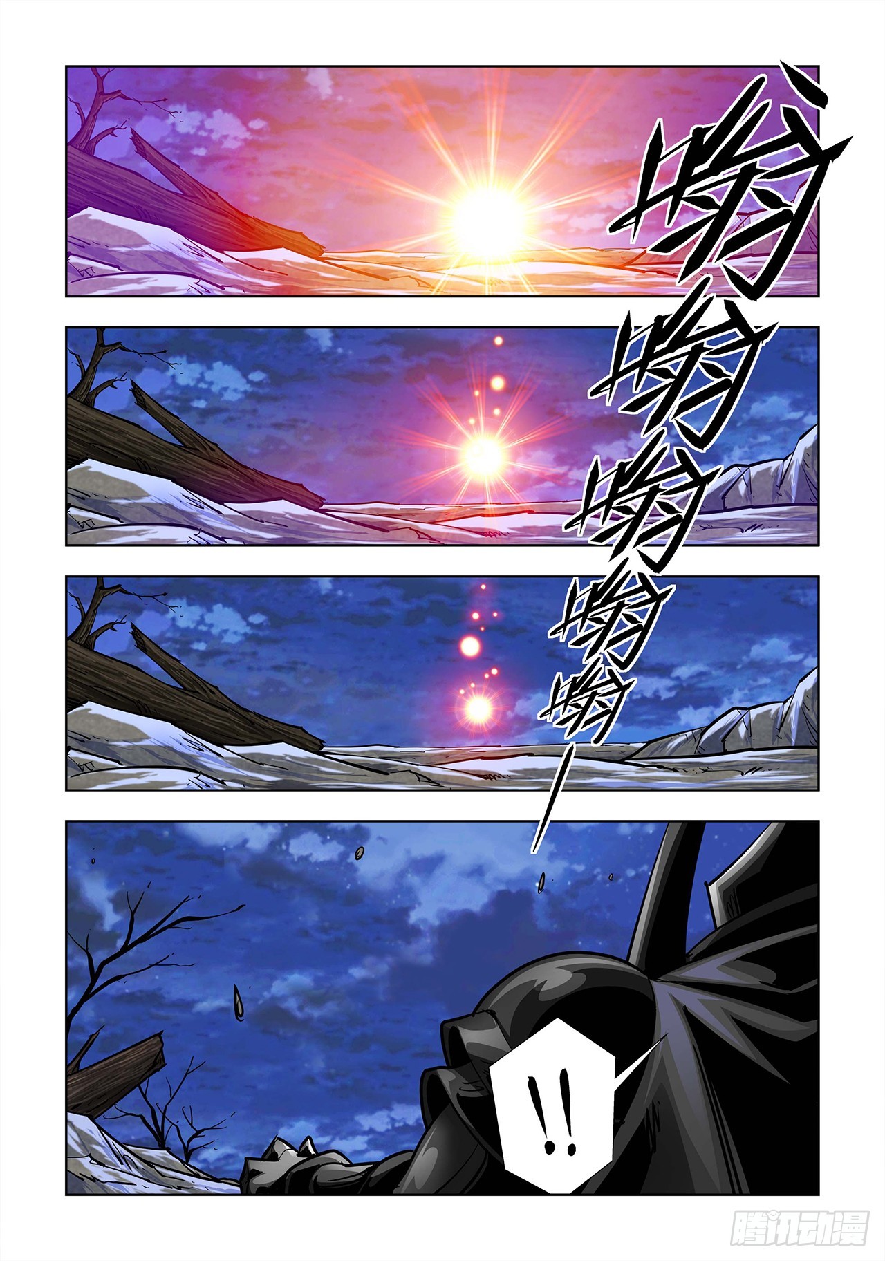 第21话-第21话