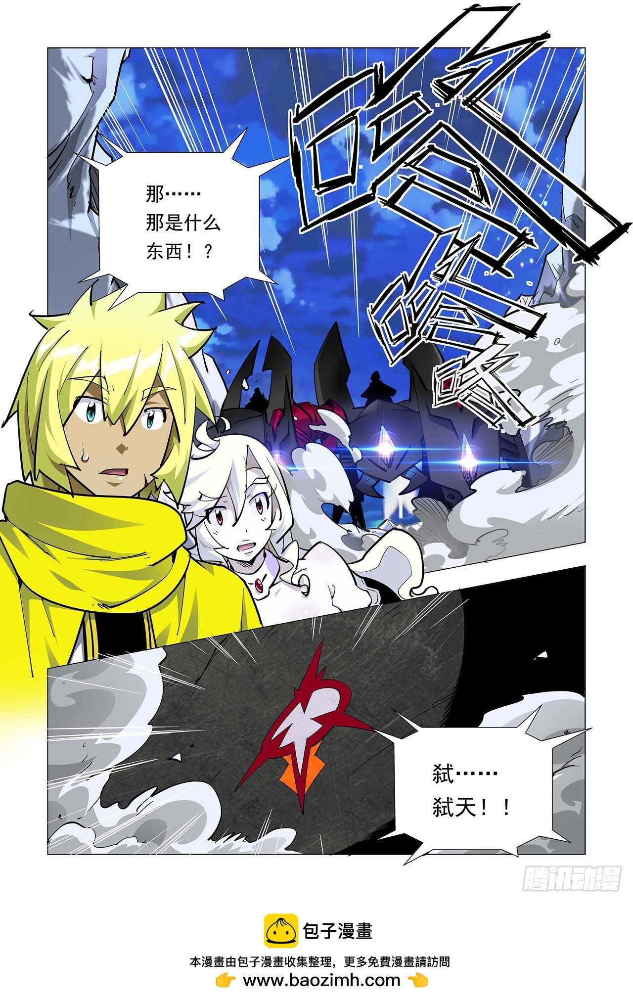 第21话-第21话