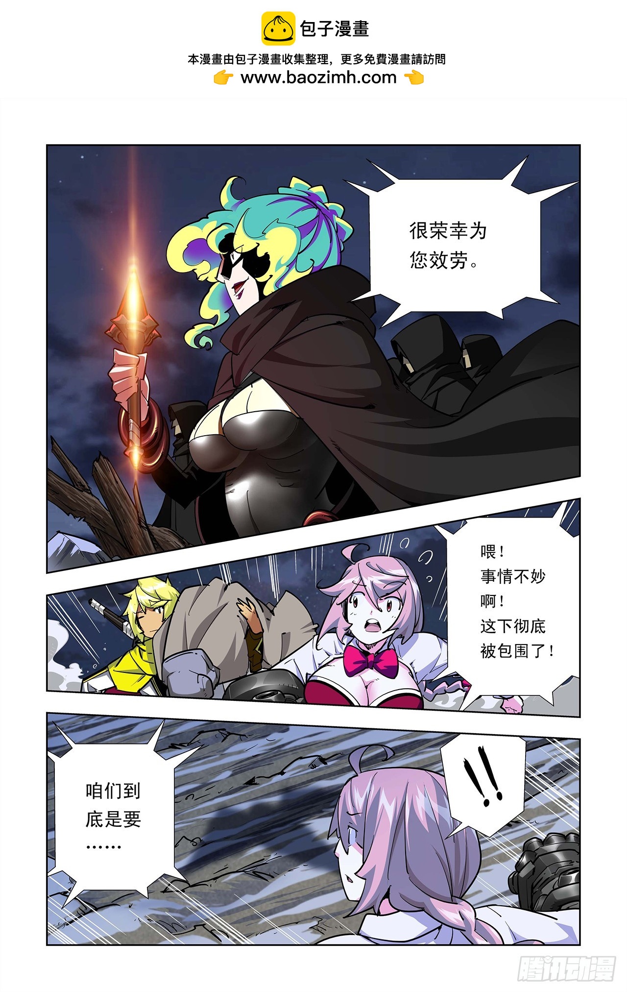 第21话-第21话