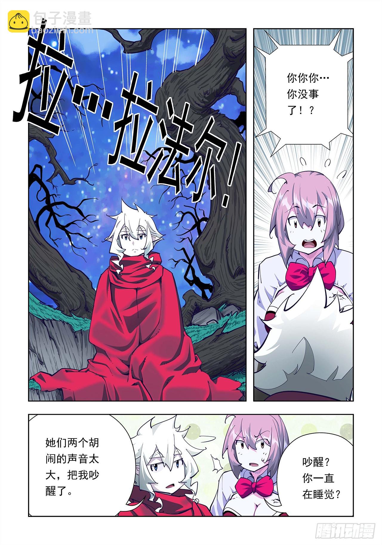 第23话-第23话