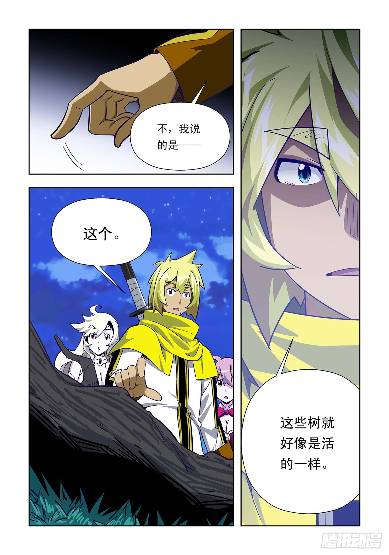 第23话-第23话