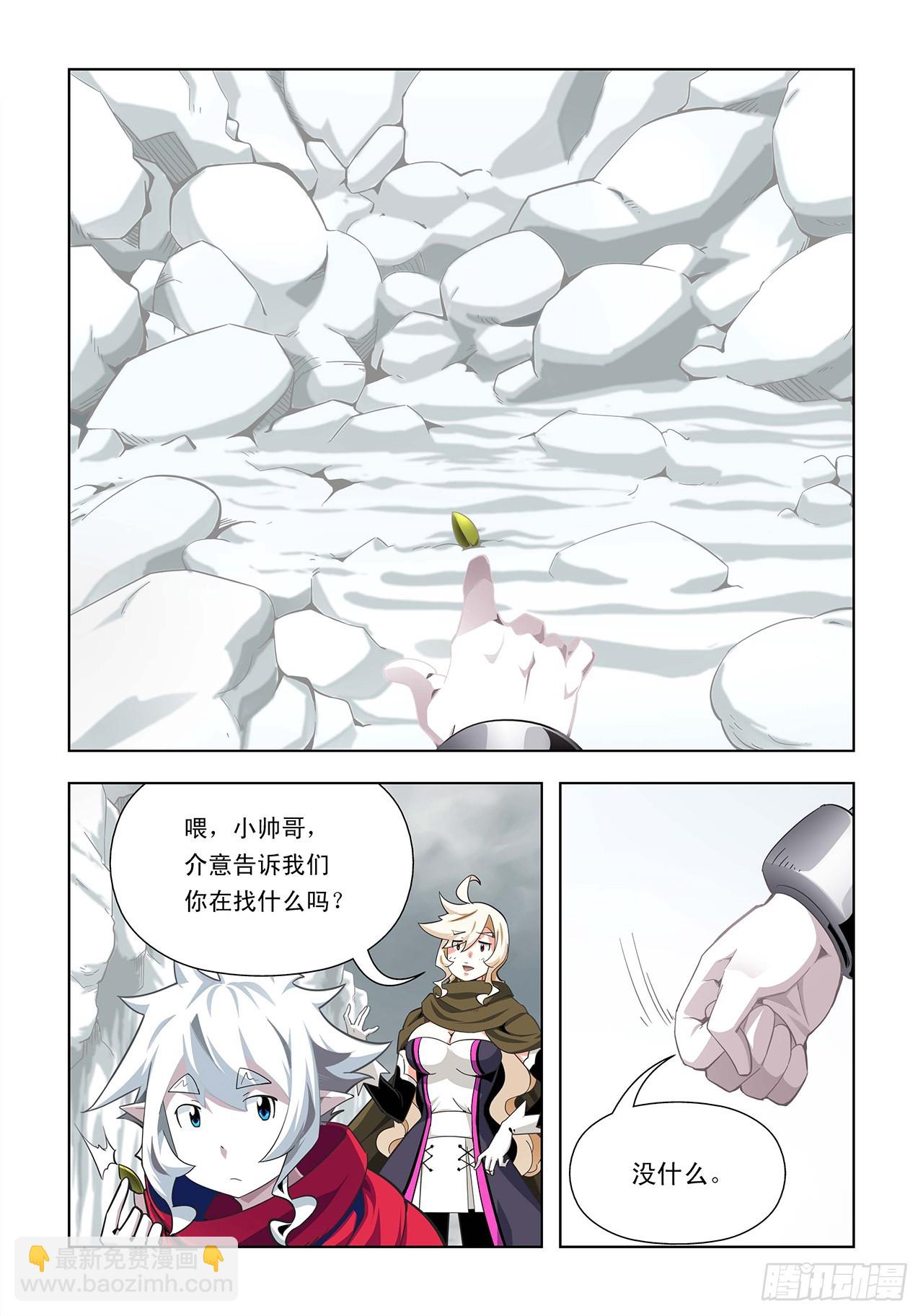 第25话-第25话