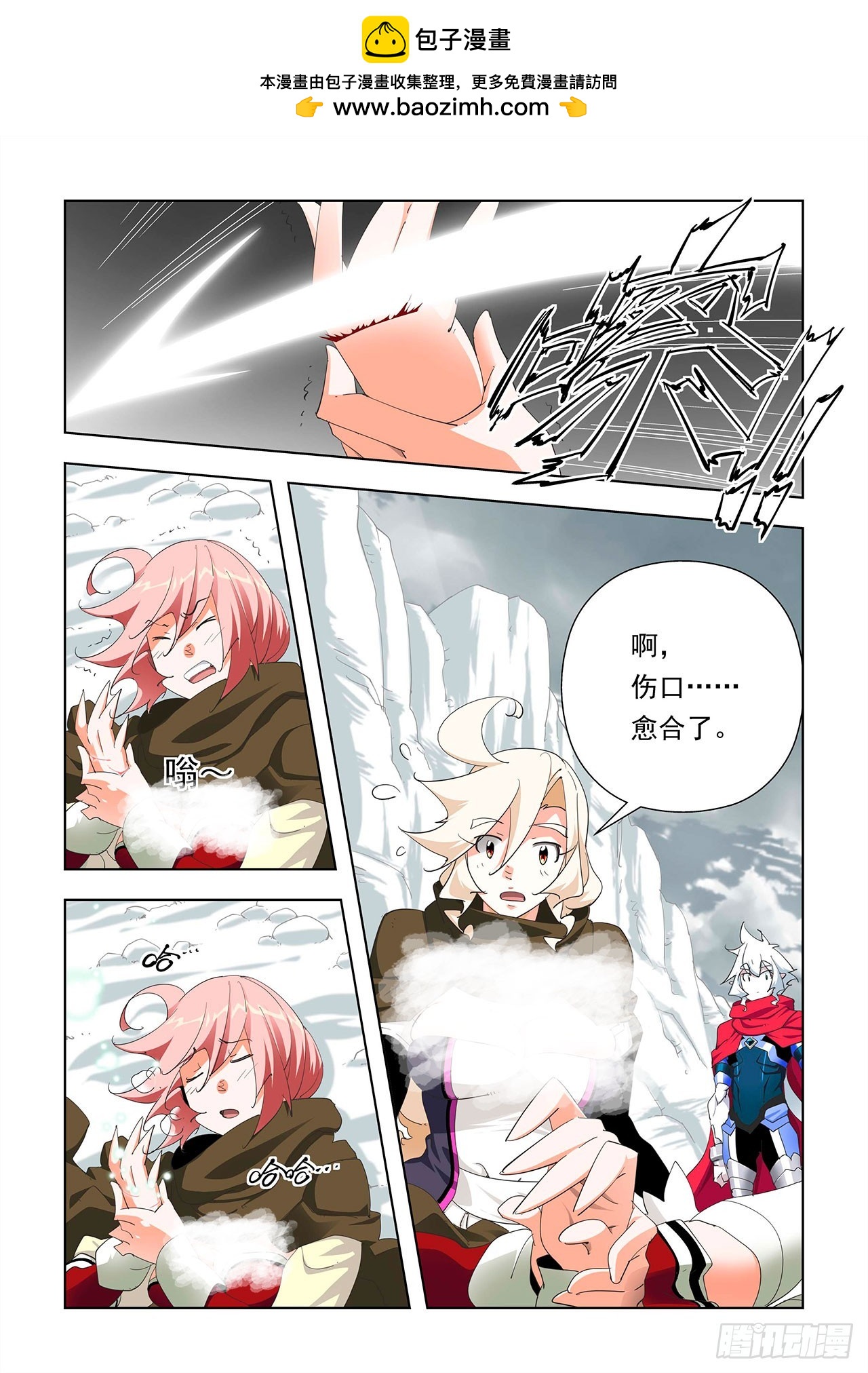 第27话-第27话