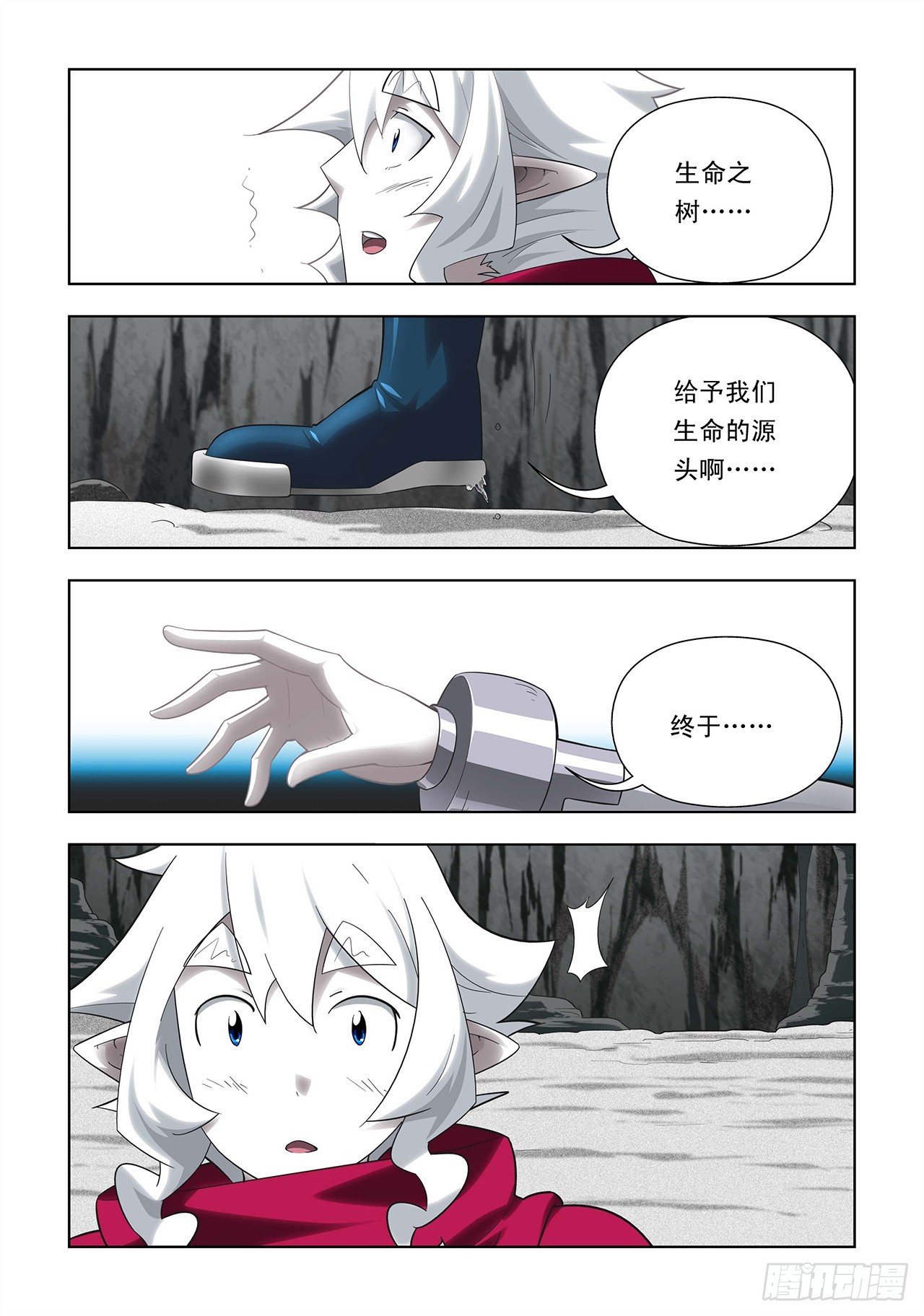 第29话-第29话