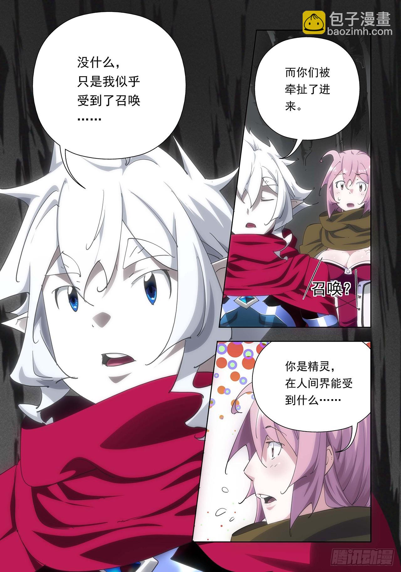 第29话-第29话