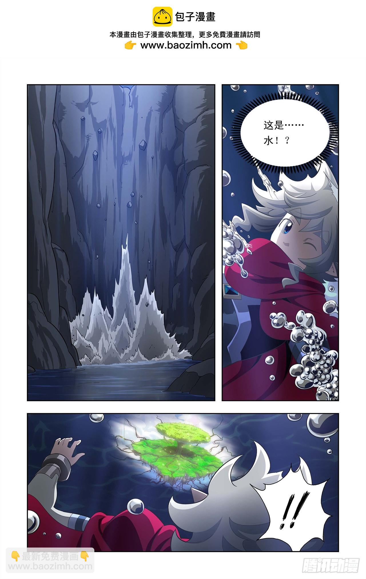 第29话-第29话