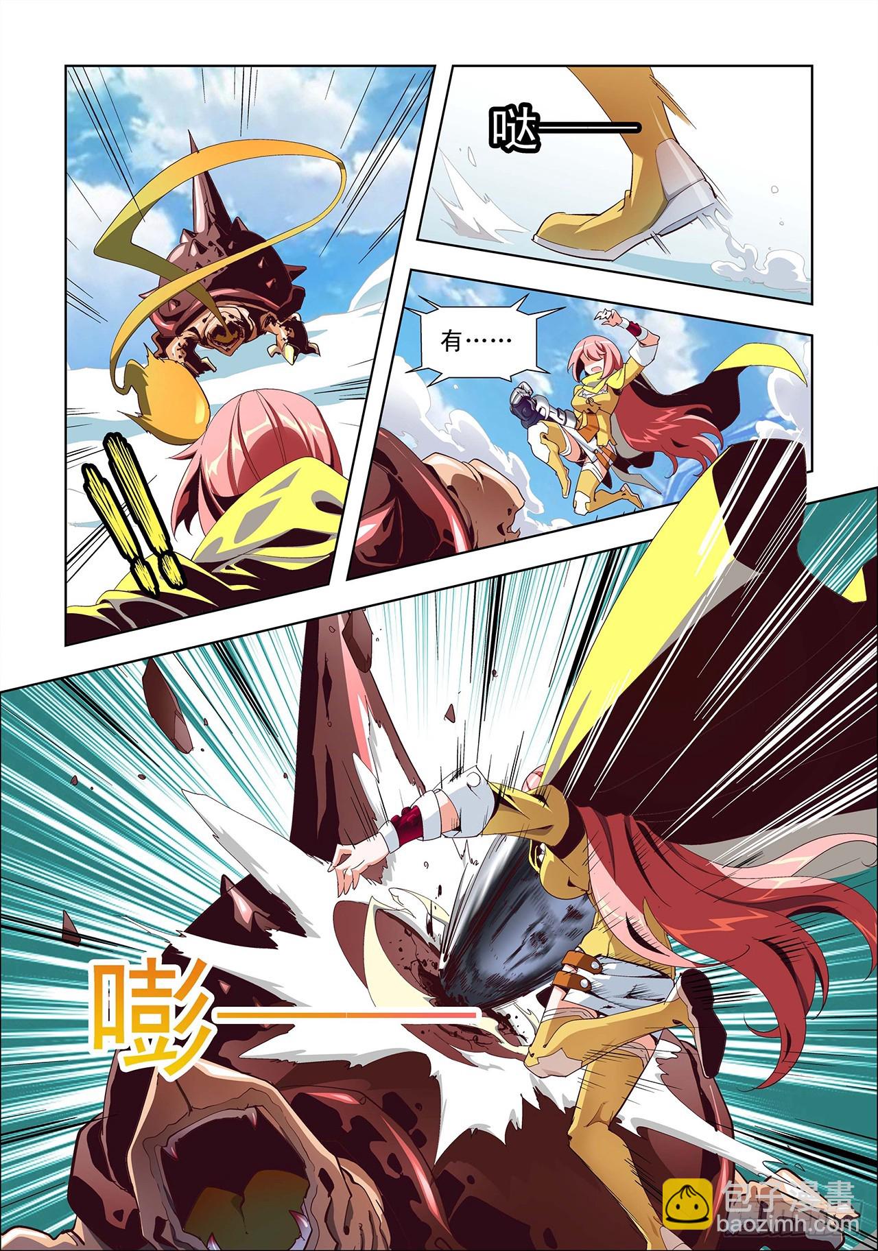 第3话-第3话