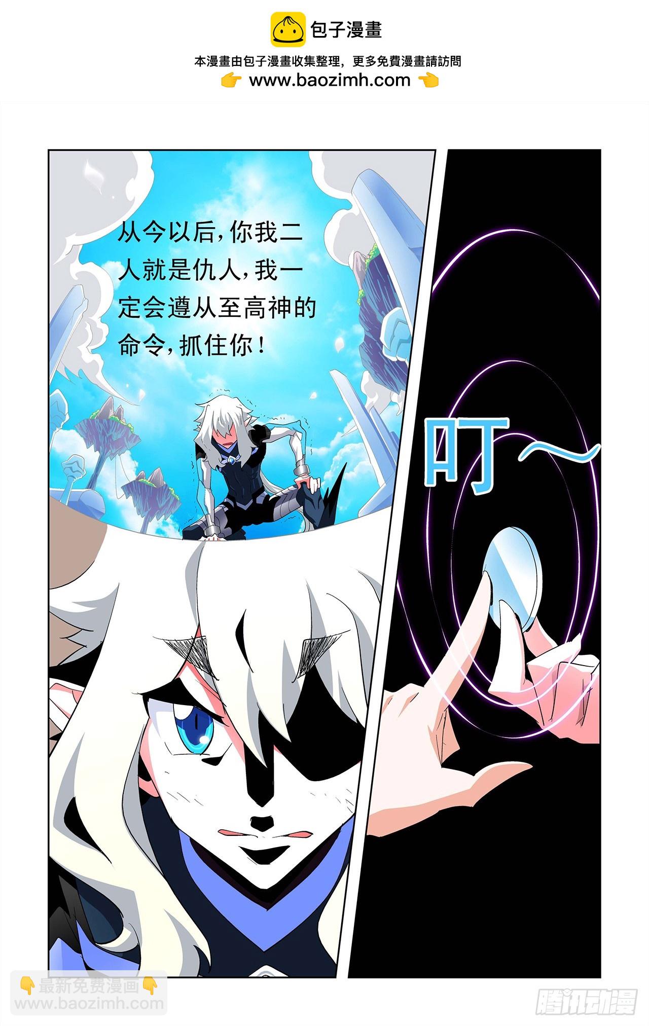 第3话-第3话