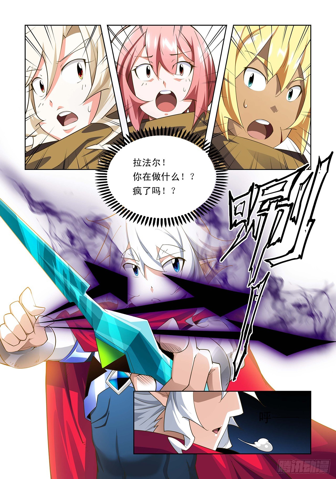 第31话-第31话