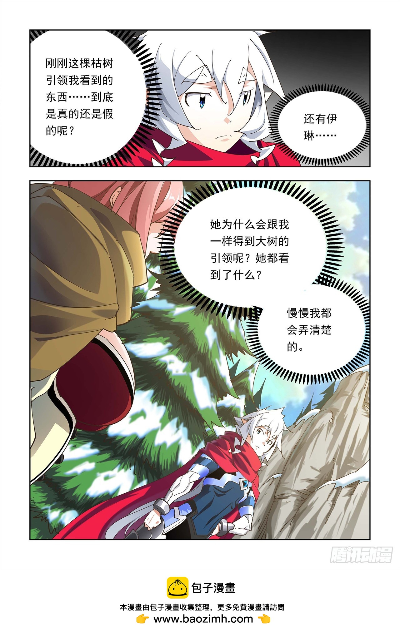 第31话-第31话