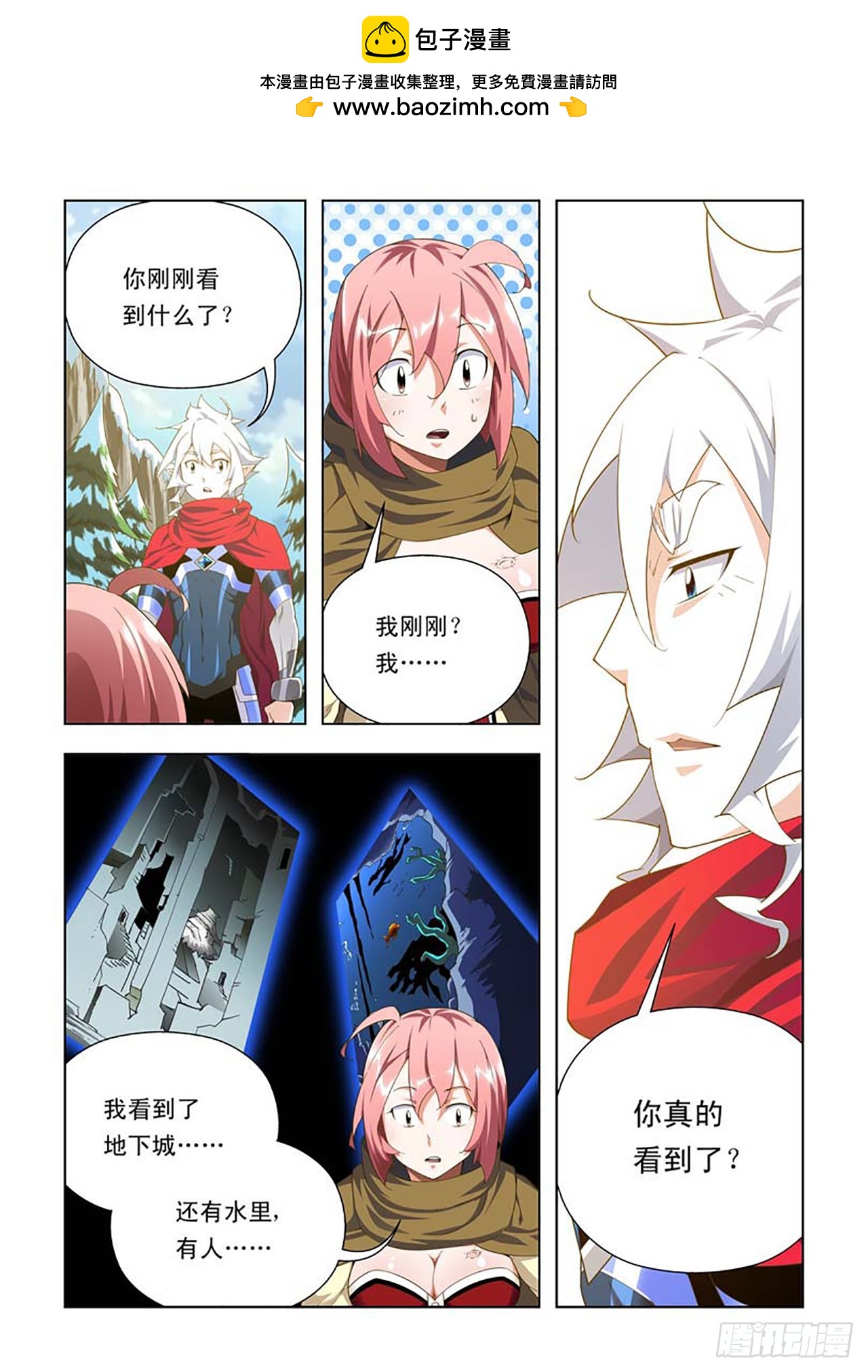 第31话-第31话