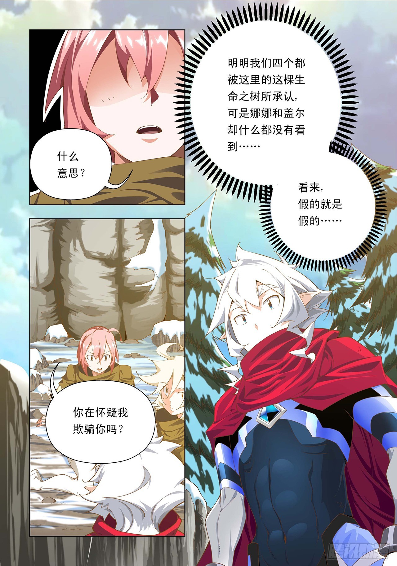 第31话-第31话