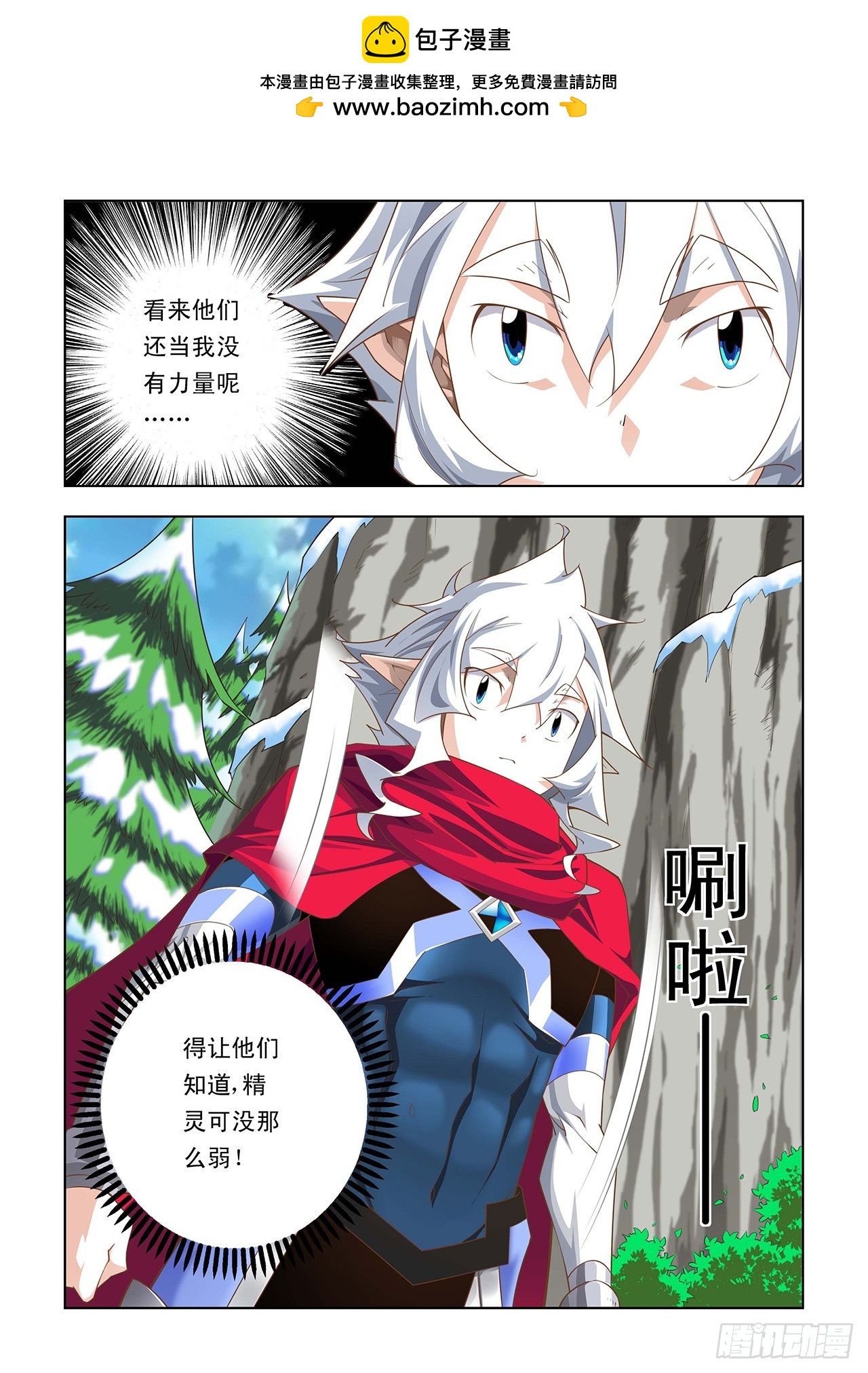 第31话-第31话