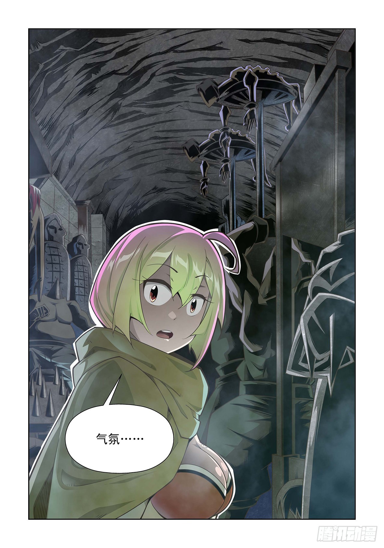 第33话-第33话