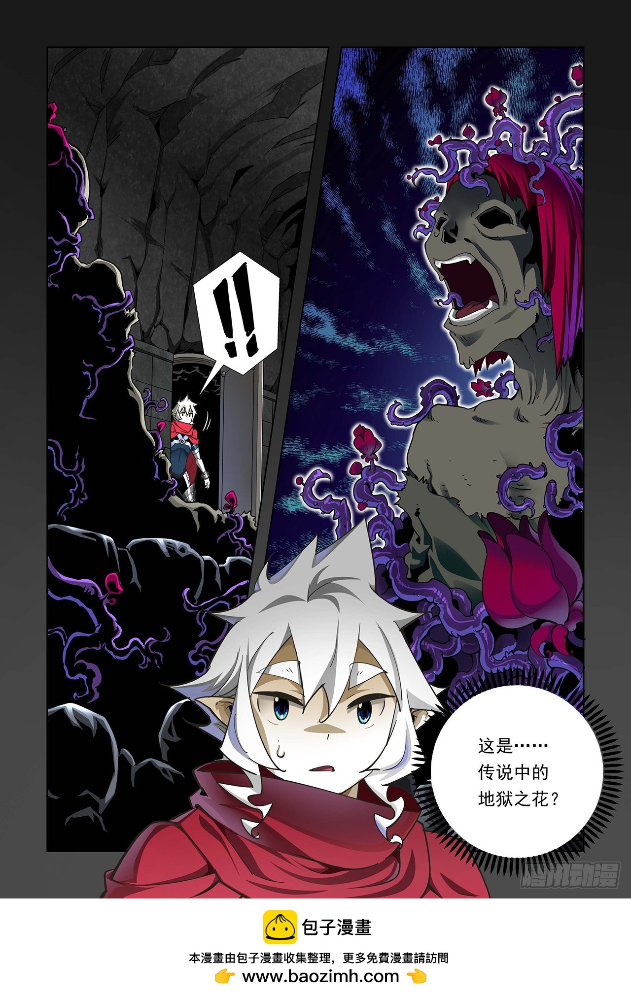 第33话-第33话