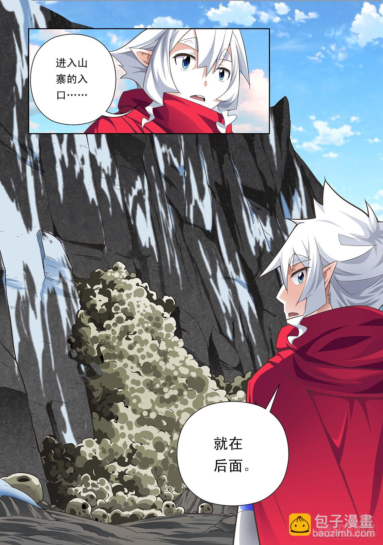 第33话-第33话