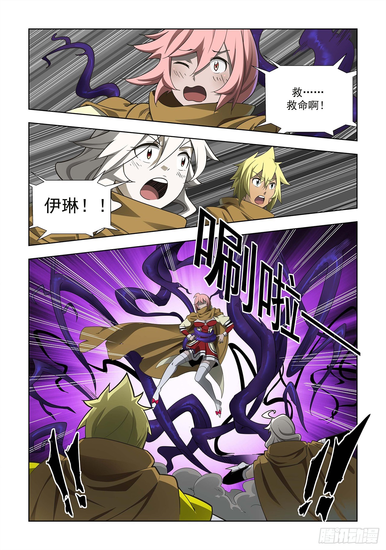 第35话-第35话