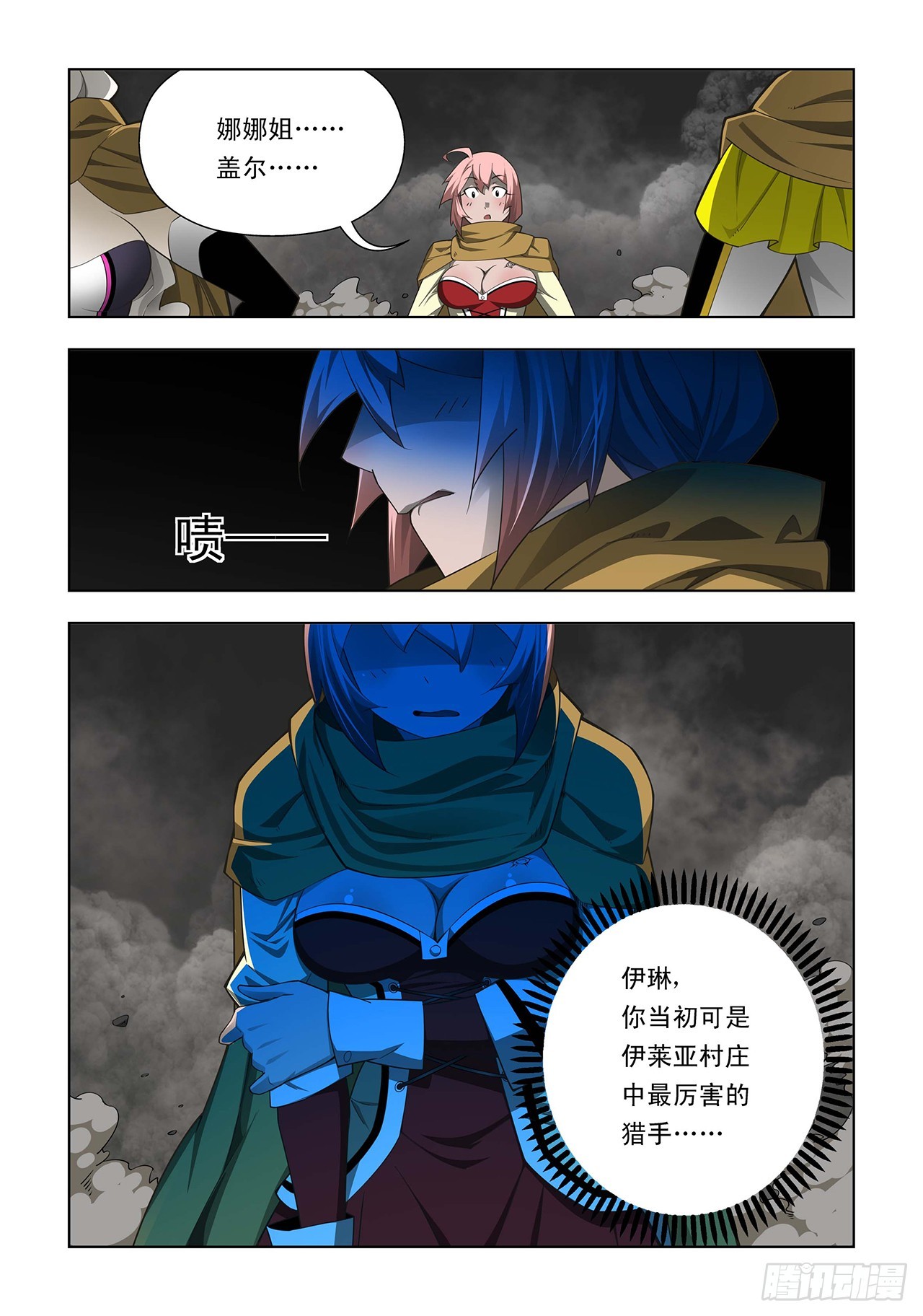 第35话-第35话