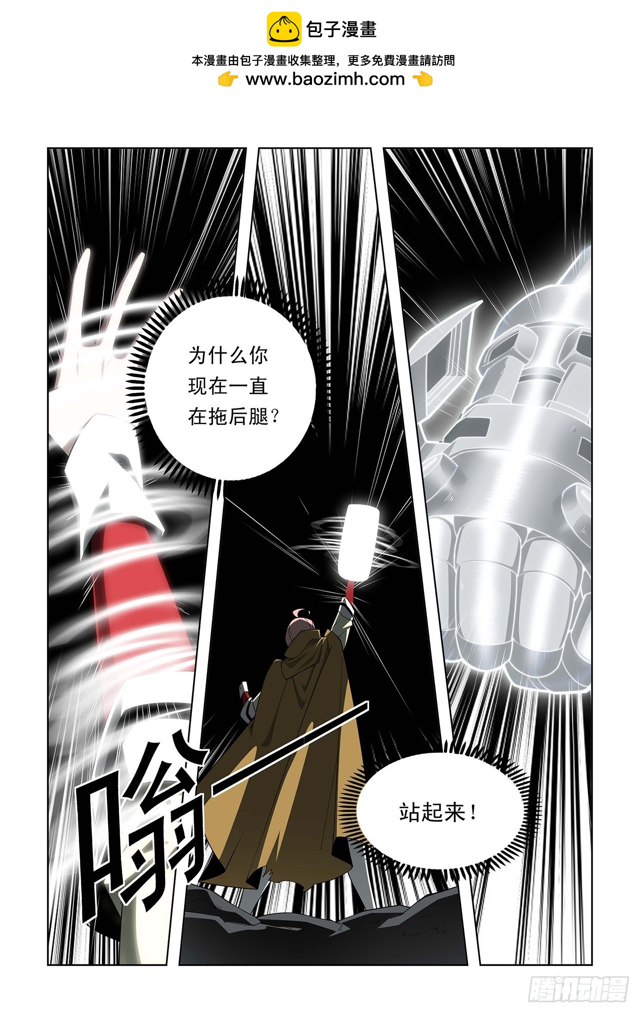 第35话-第35话