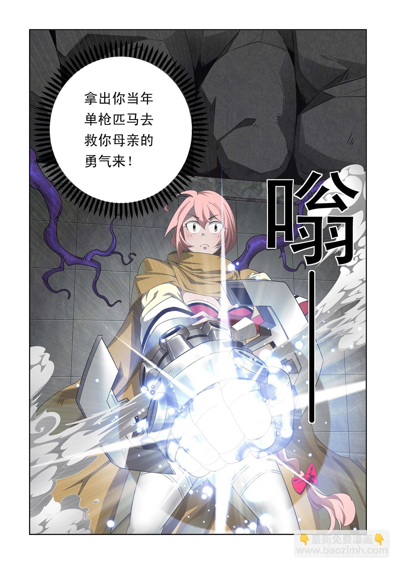 第35话-第35话