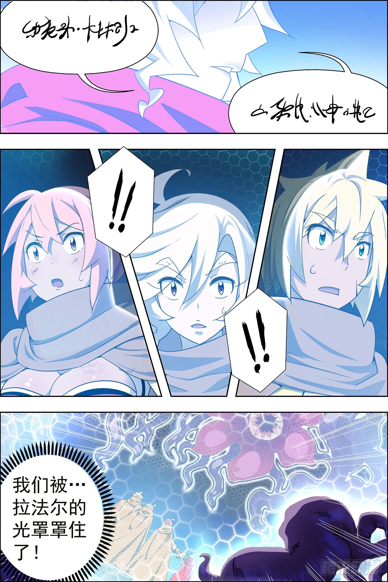 第35话-第35话