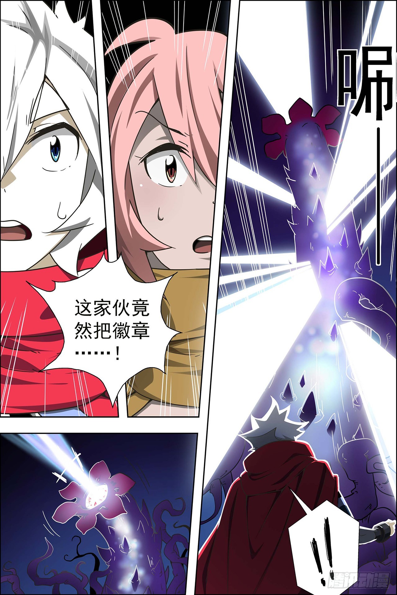 第35话-第35话