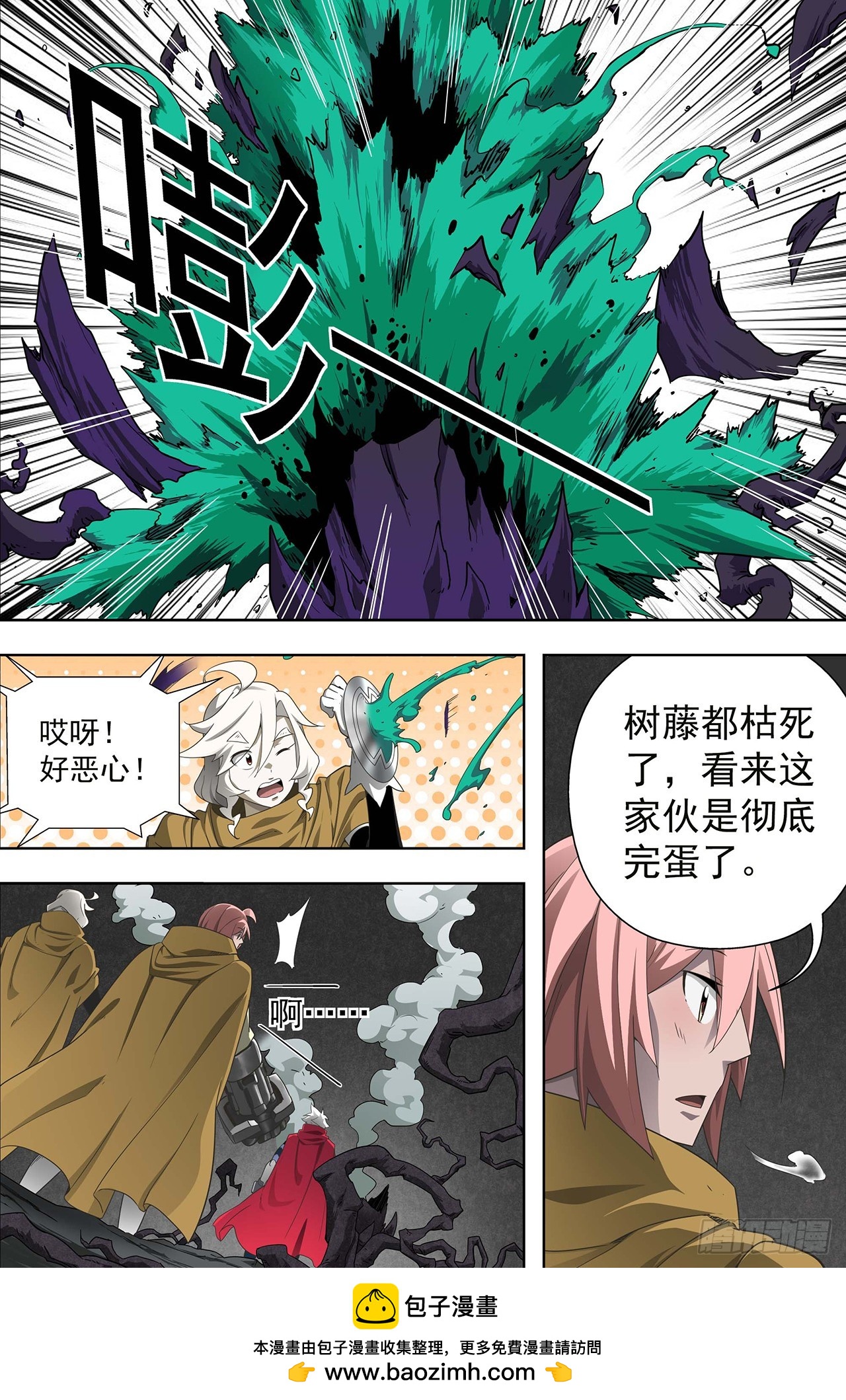 第35话-第35话