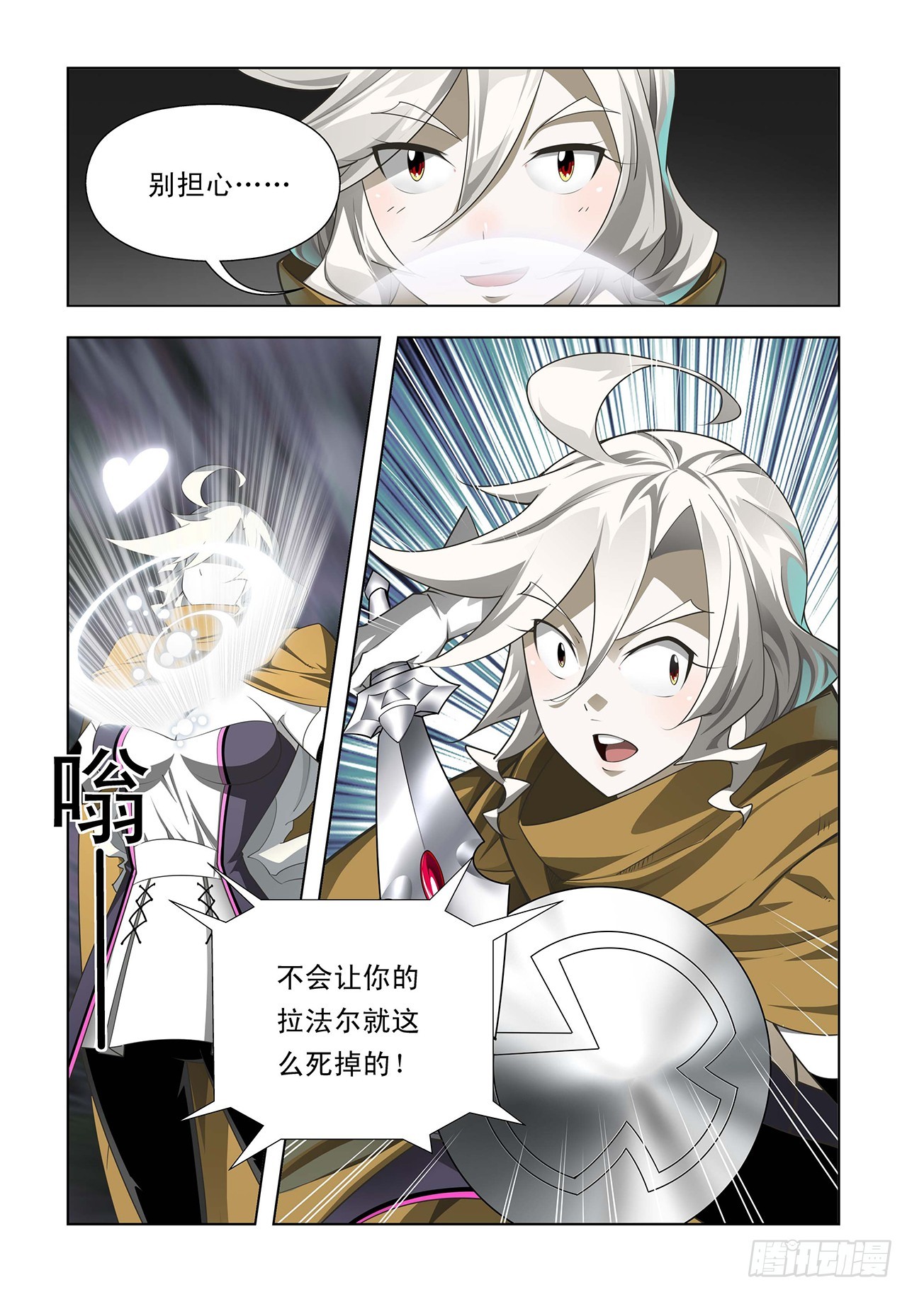 第35话-第35话