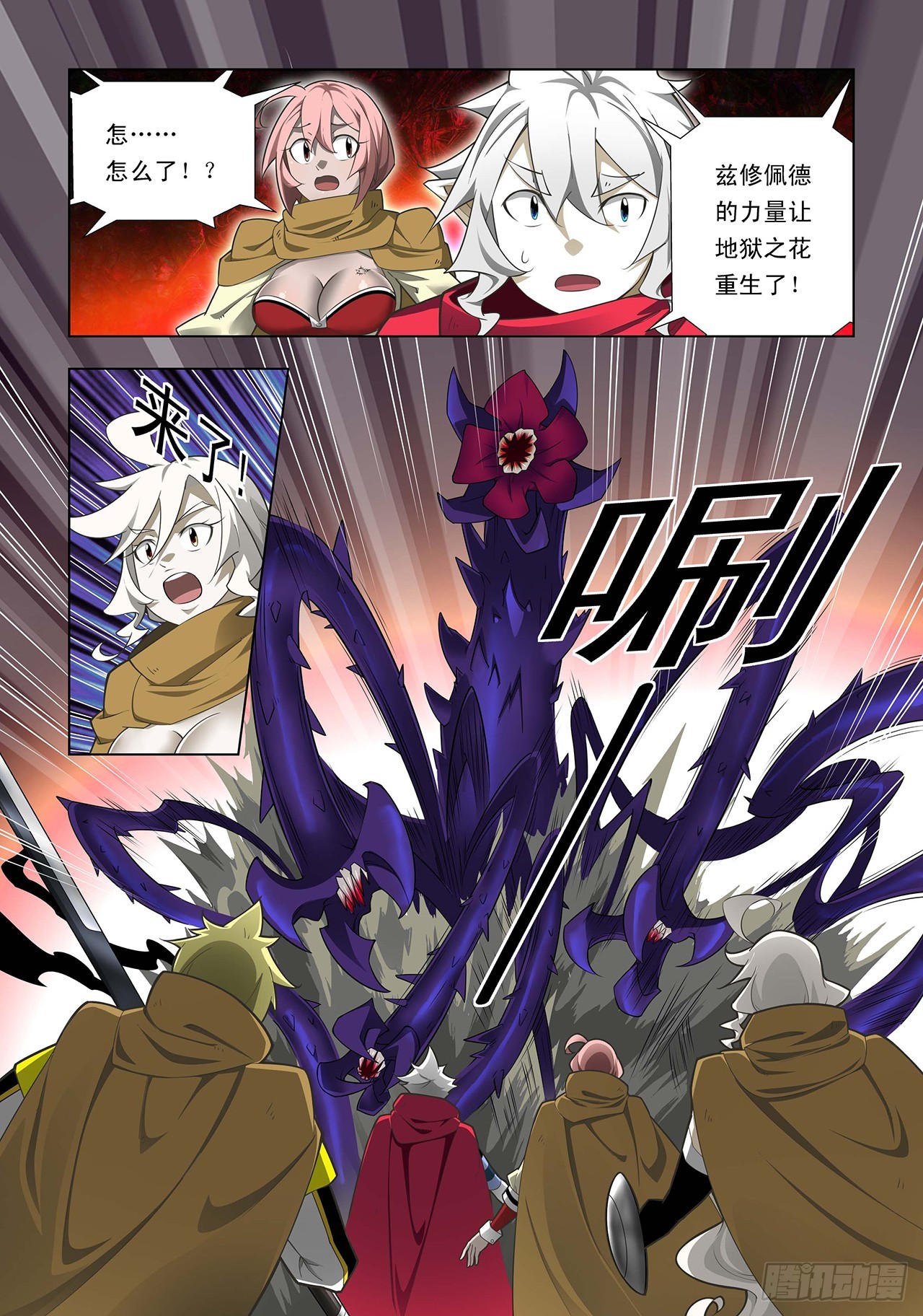第37话-第37话