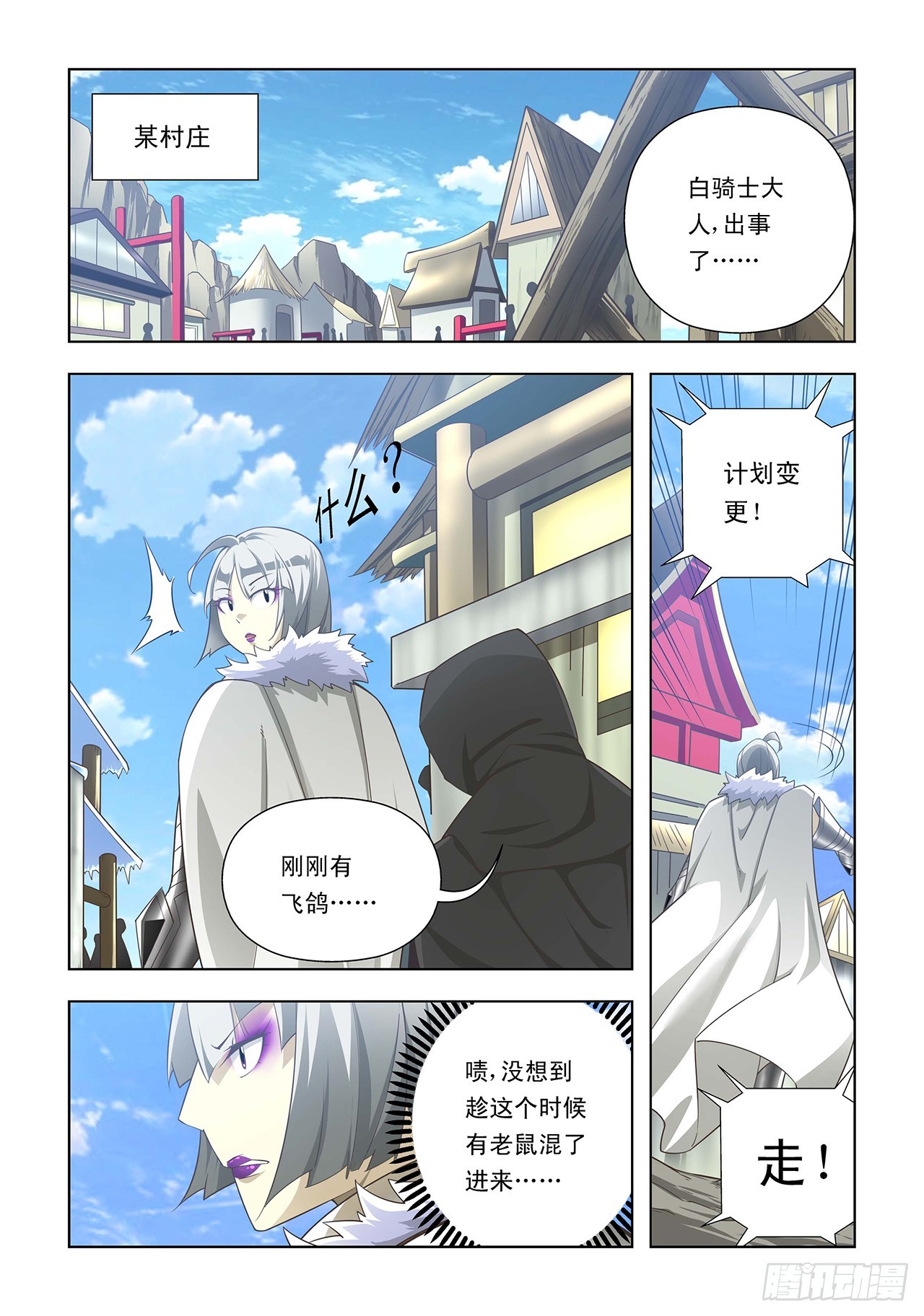 第37话-第37话
