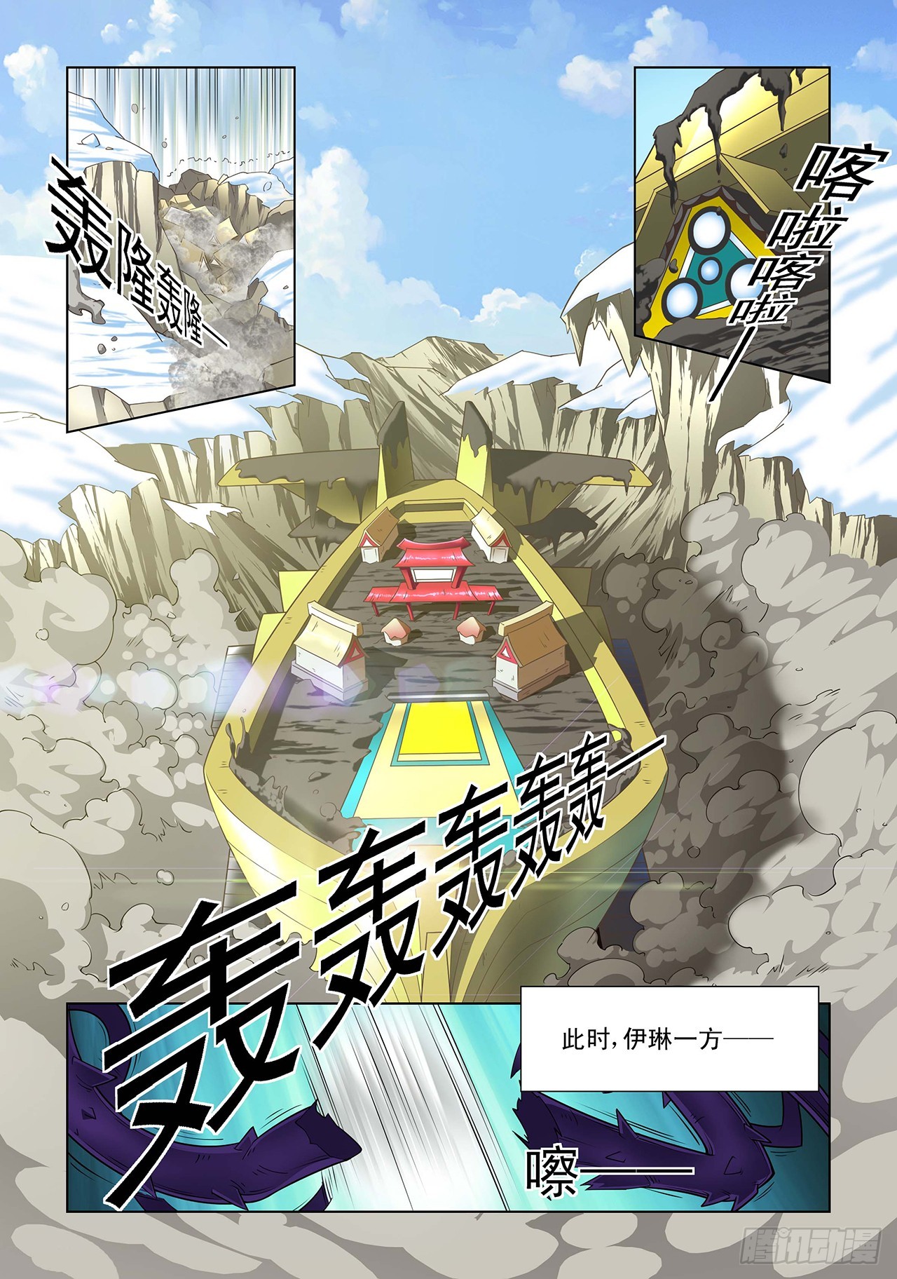第37话-第37话