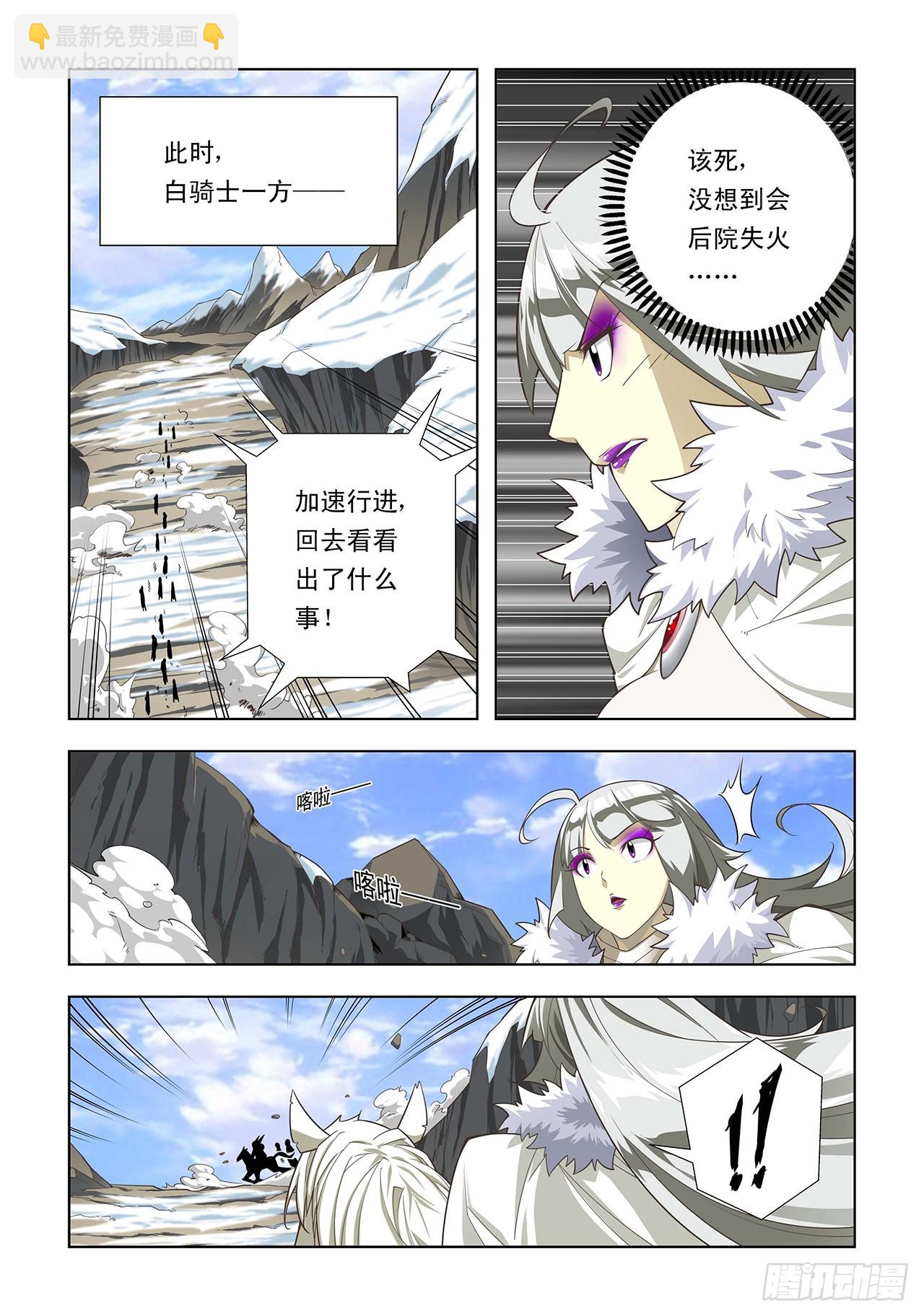 第39话-第39话