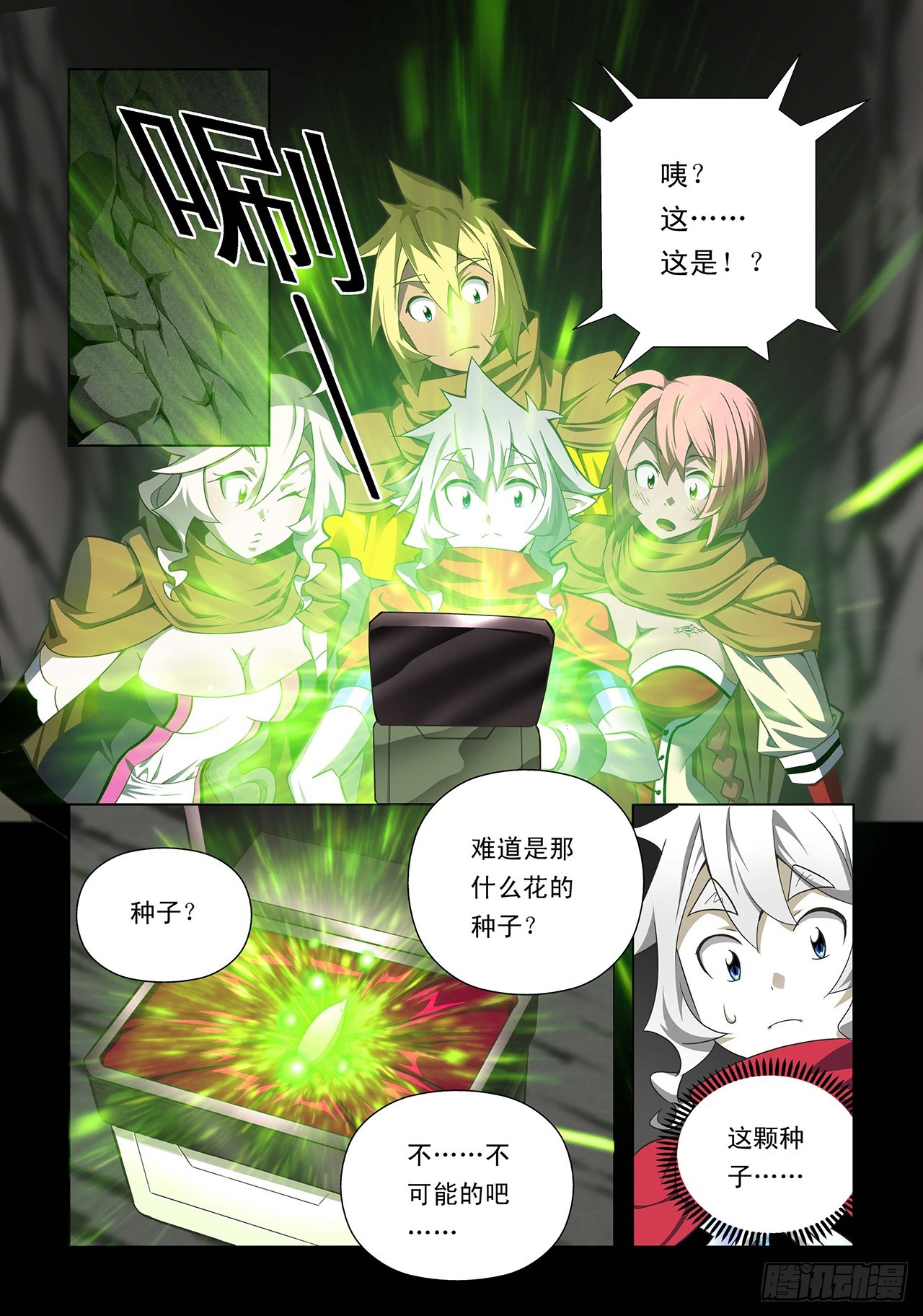 第39话-第39话